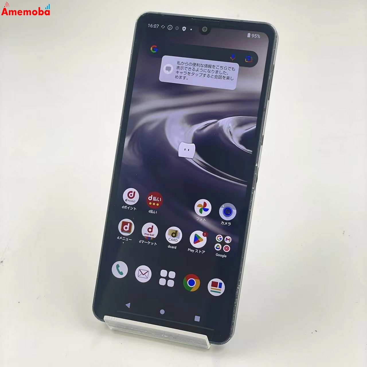 AQUOS sense6 4GB/64GB ブラック SH-54B docomo版SIMフリー