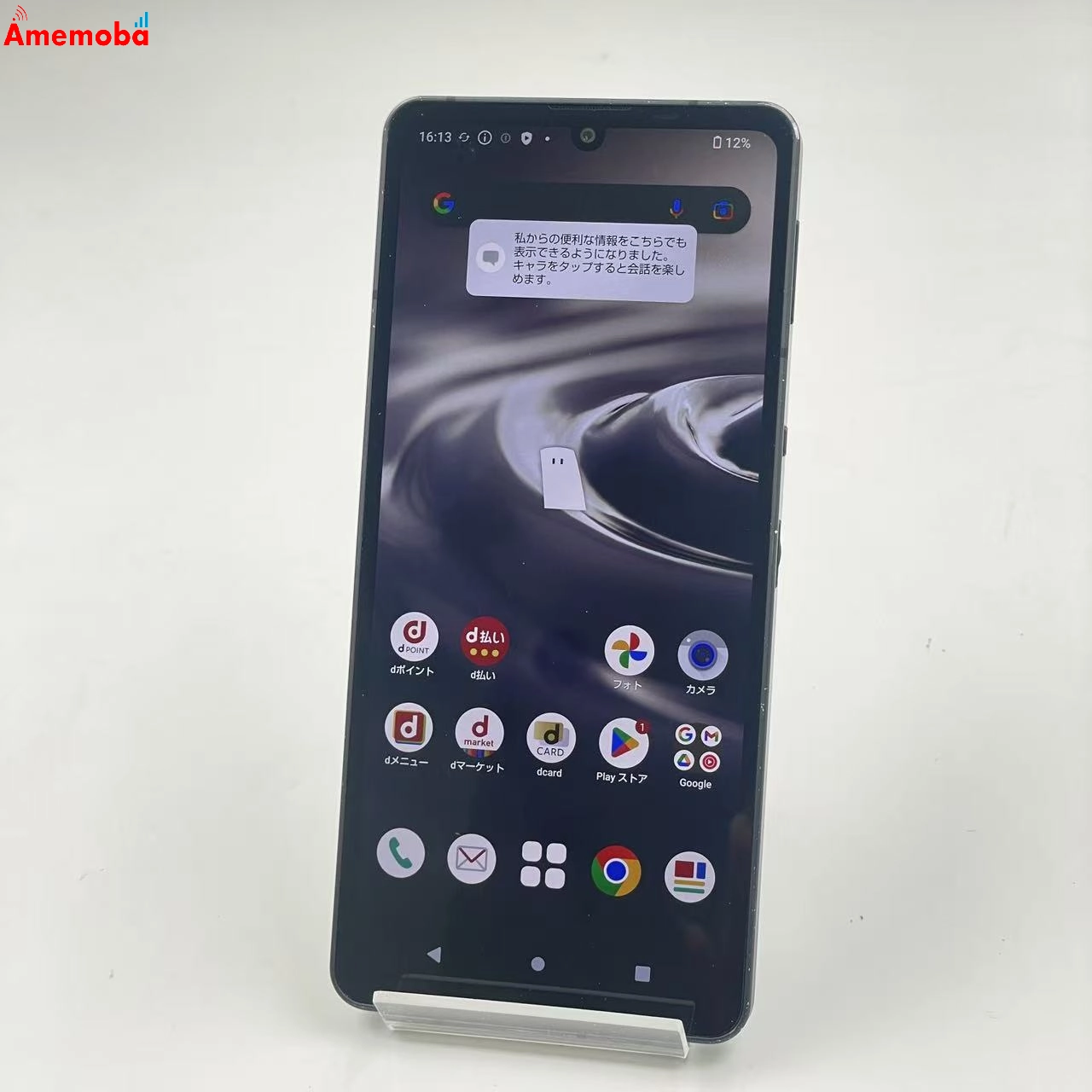 AQUOS sense6 4GB/64GB ブラック SH-54B docomo版SIMフリー