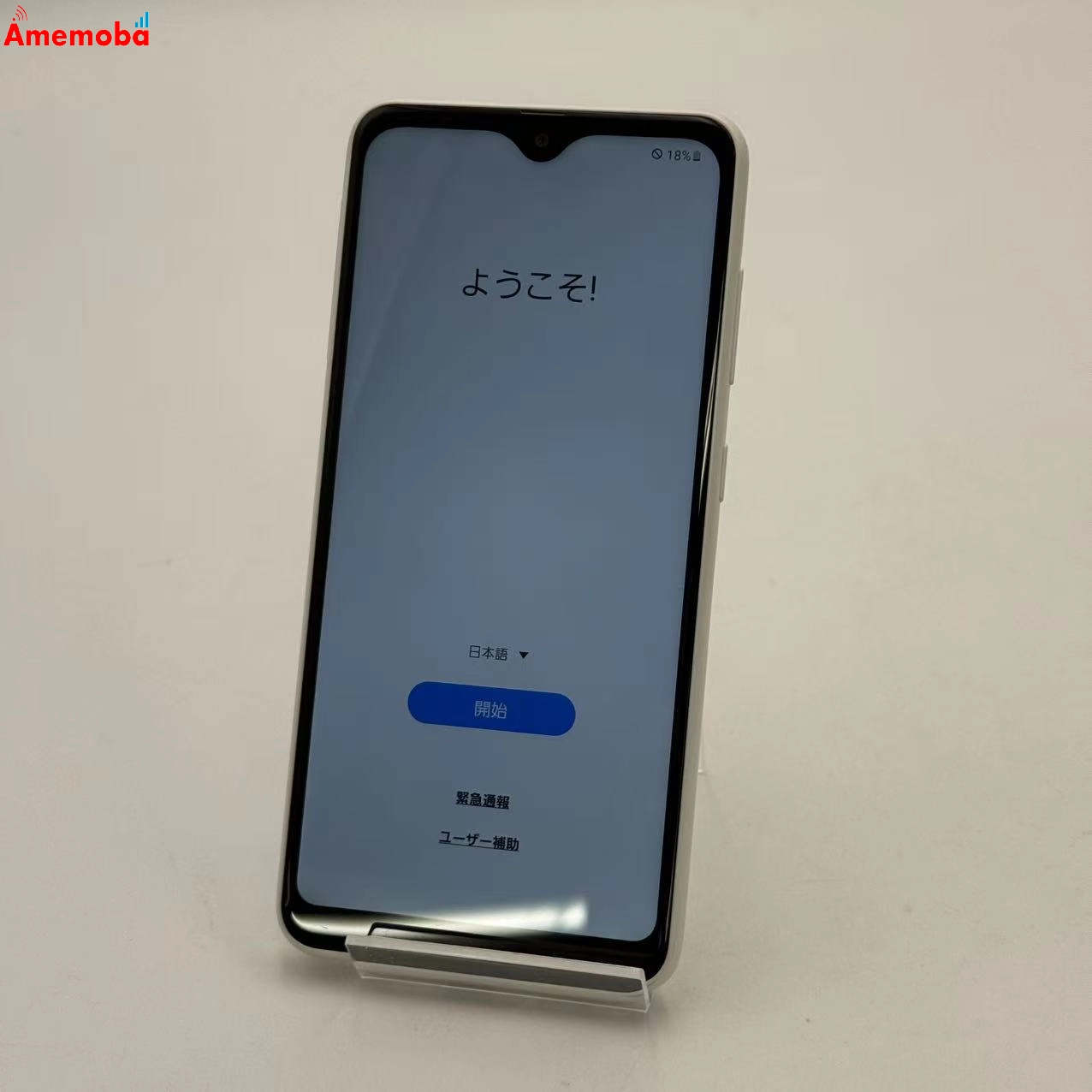 Galaxy A22 5G 64GB ホワイト SC-56B docomo版SIMフリー