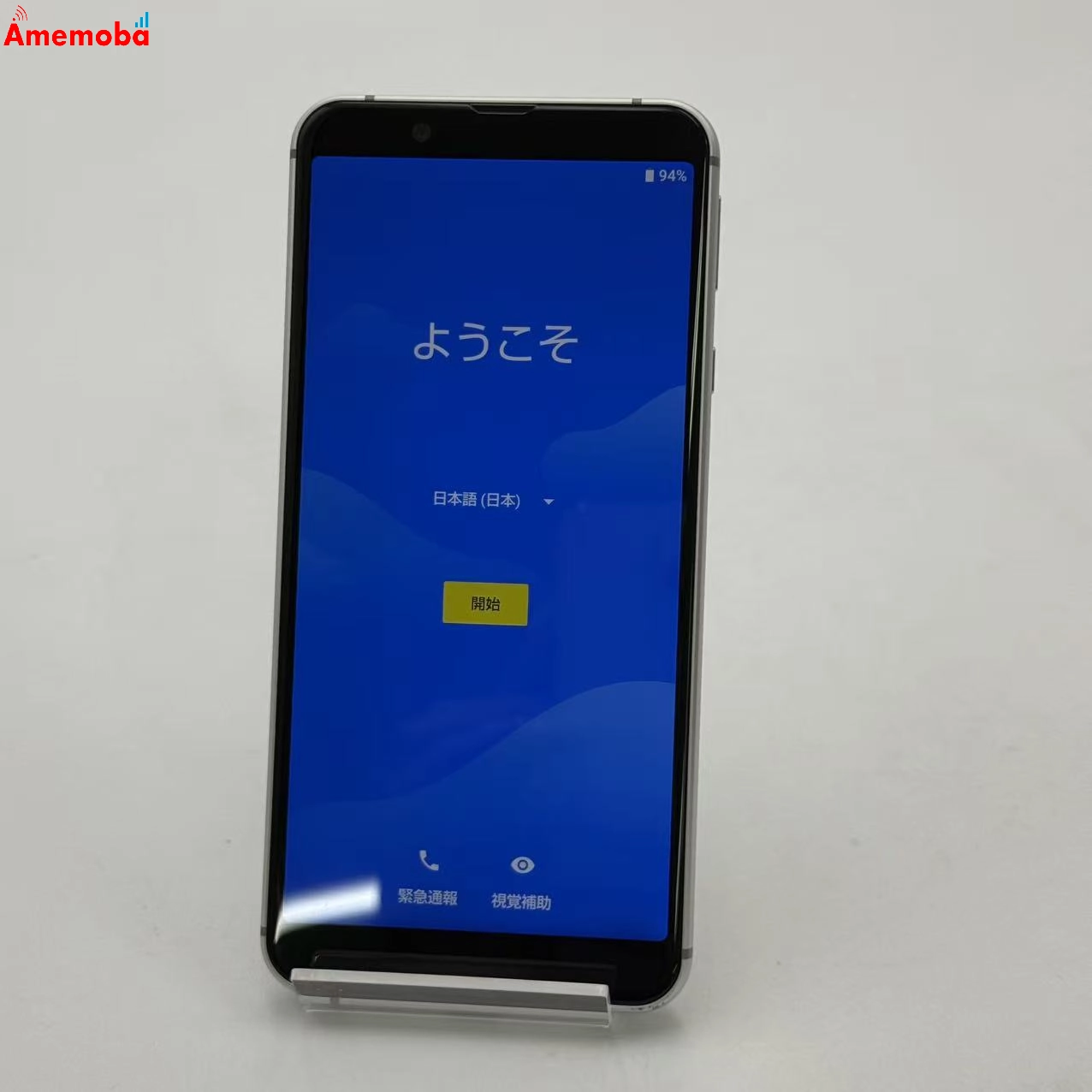 AQUOS sense3 basic 32GB ライトカッパー 907SH SoftBank版SIMフリー