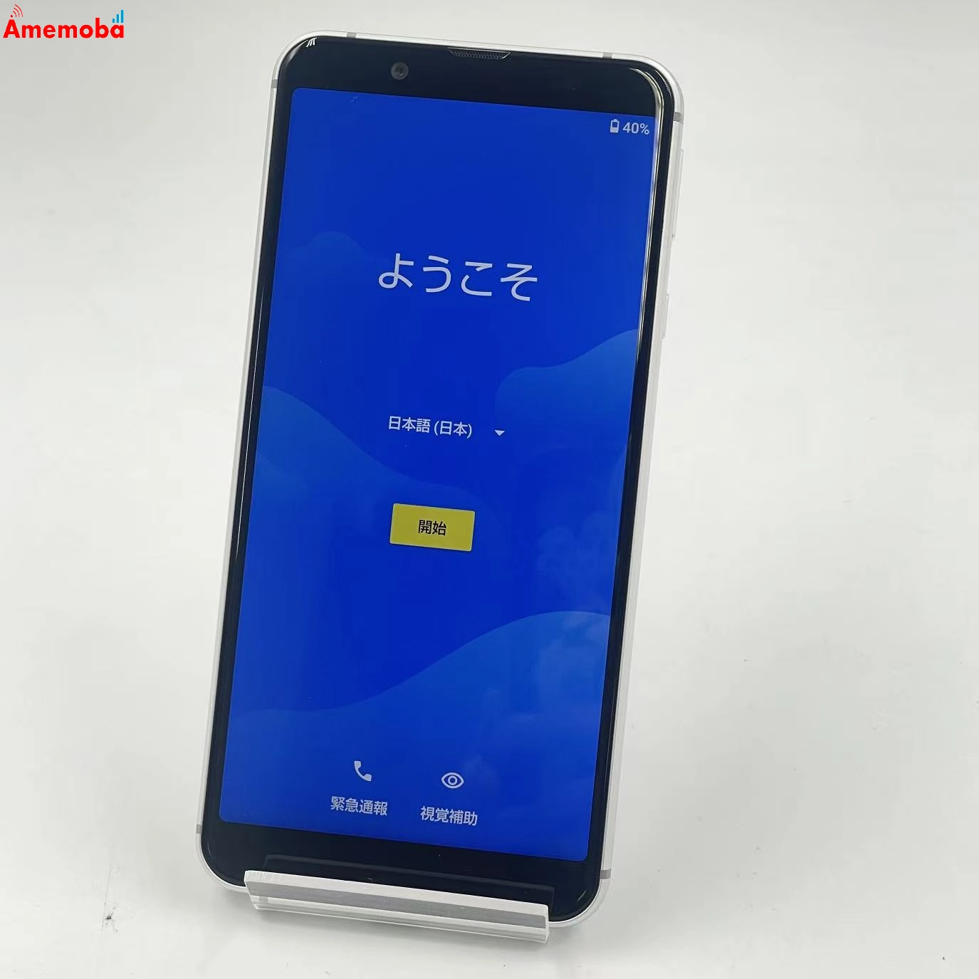 AQUOS sense3 basic 32GB シルバー 907SH SoftBank版SIMフリー 美品