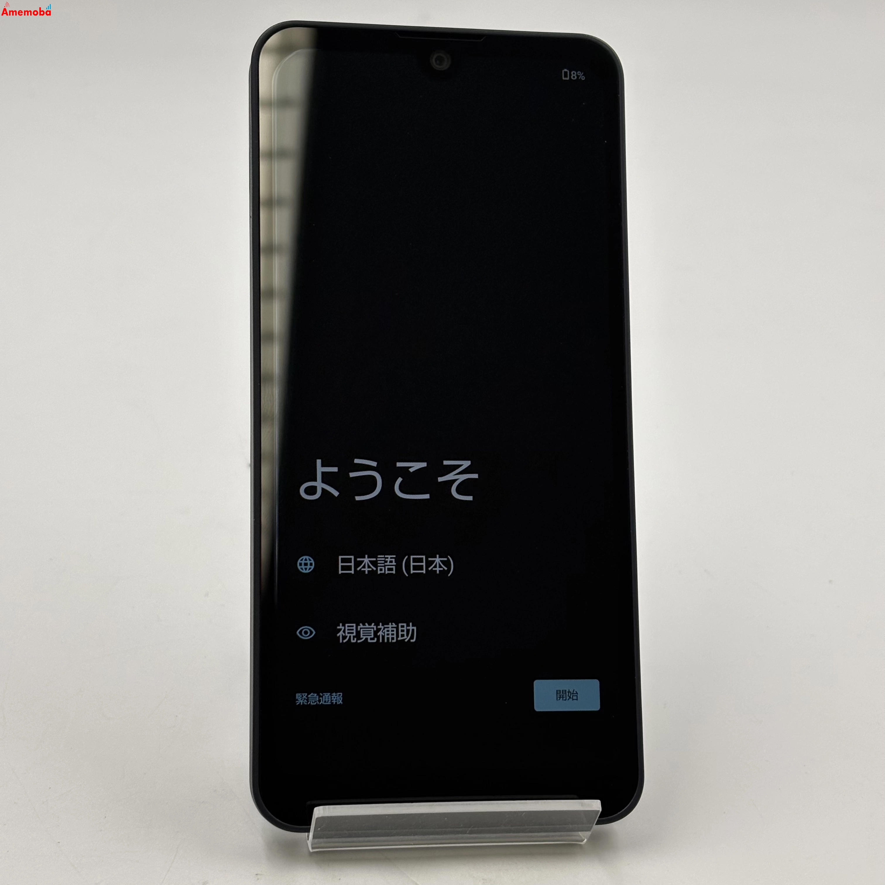 AQUOS wish3 4GB/64GB ブラック A303SH SoftBank版SIMフリー 極美品