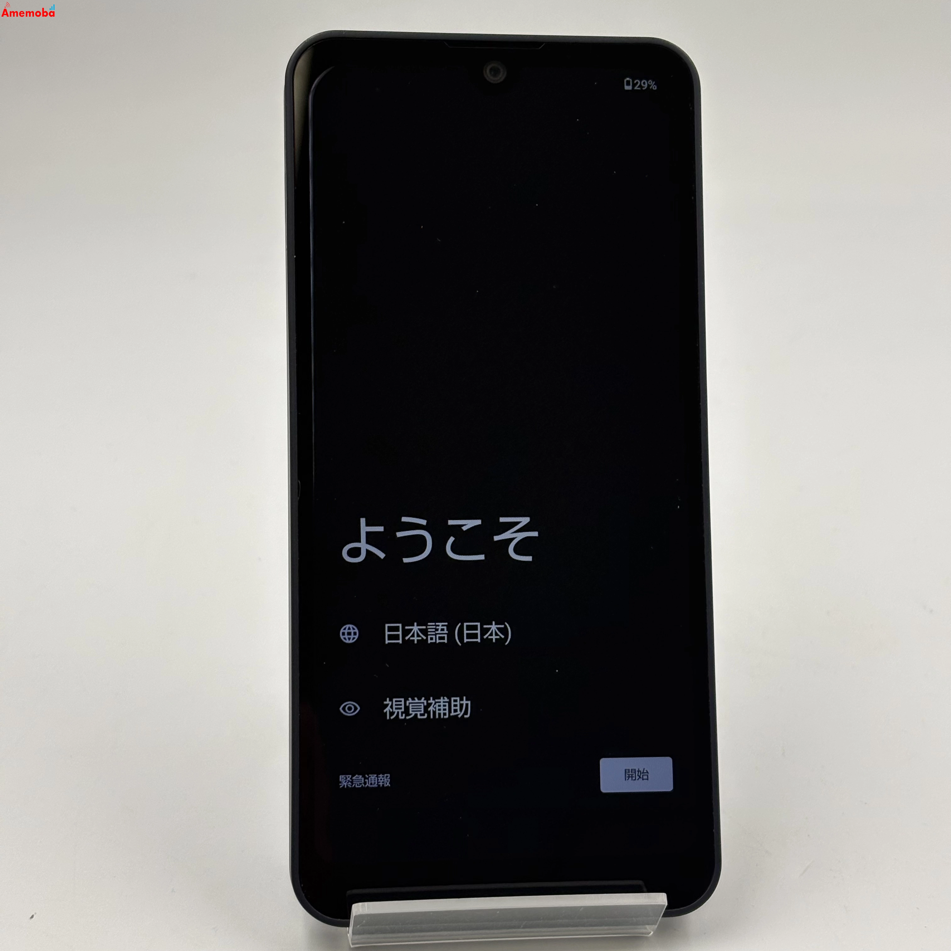 AQUOS wish3 4GB/64GB ブラック A303SH SoftBank版SIMフリー 美品