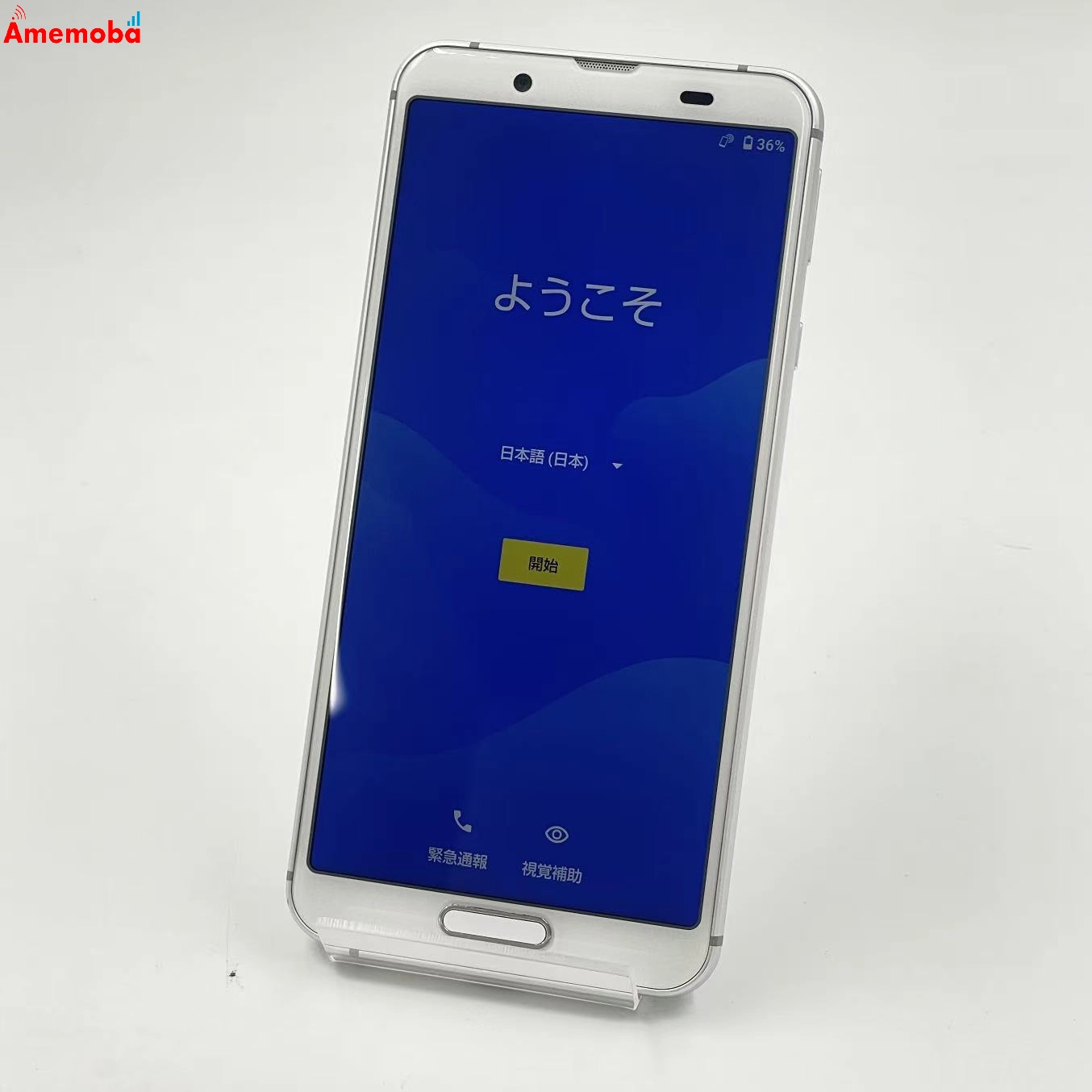 AQUOS sense3 64GB シルバーホワイト SH-02M docomo版SIMフリー