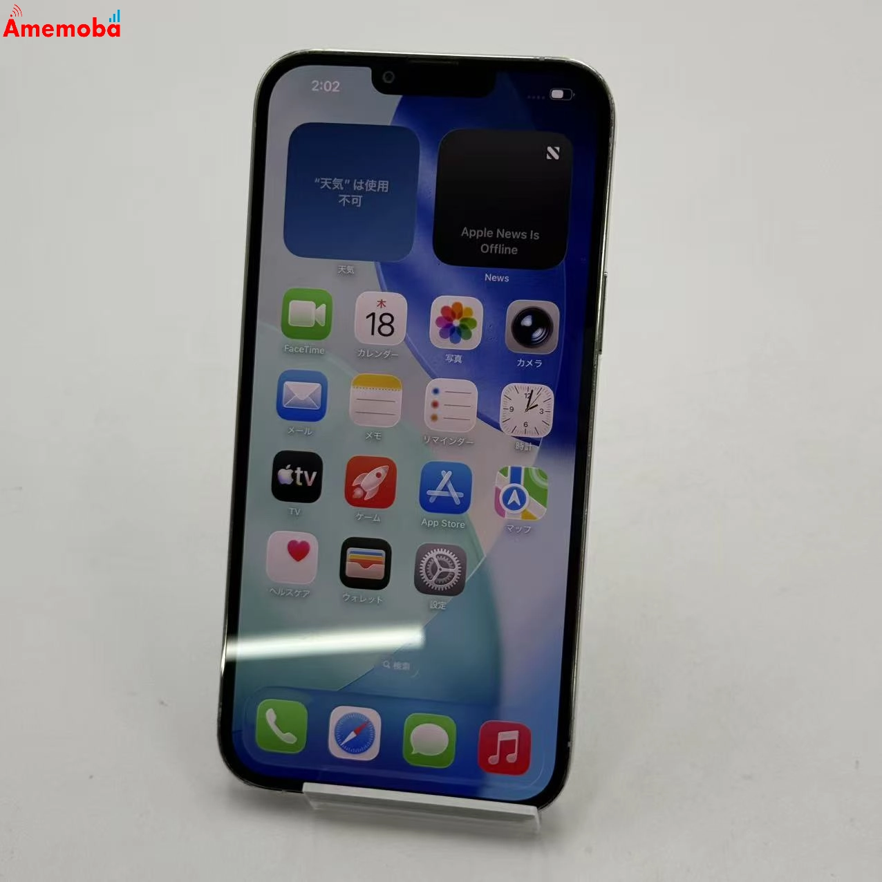 iPhone13 Pro Max 512GB シルバー MLJT3J/A AU版SIMフリー ジャンク品