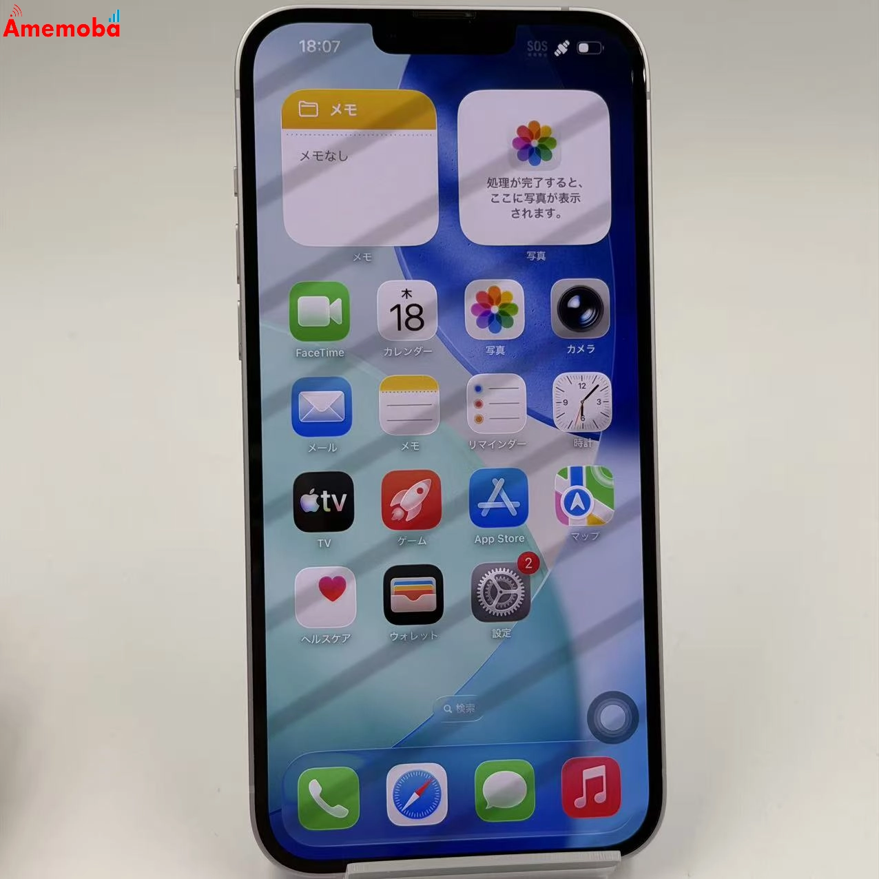 iPhone14 Plus 128GB パープル MQ4E3J/A SoftBank版SIMフリー