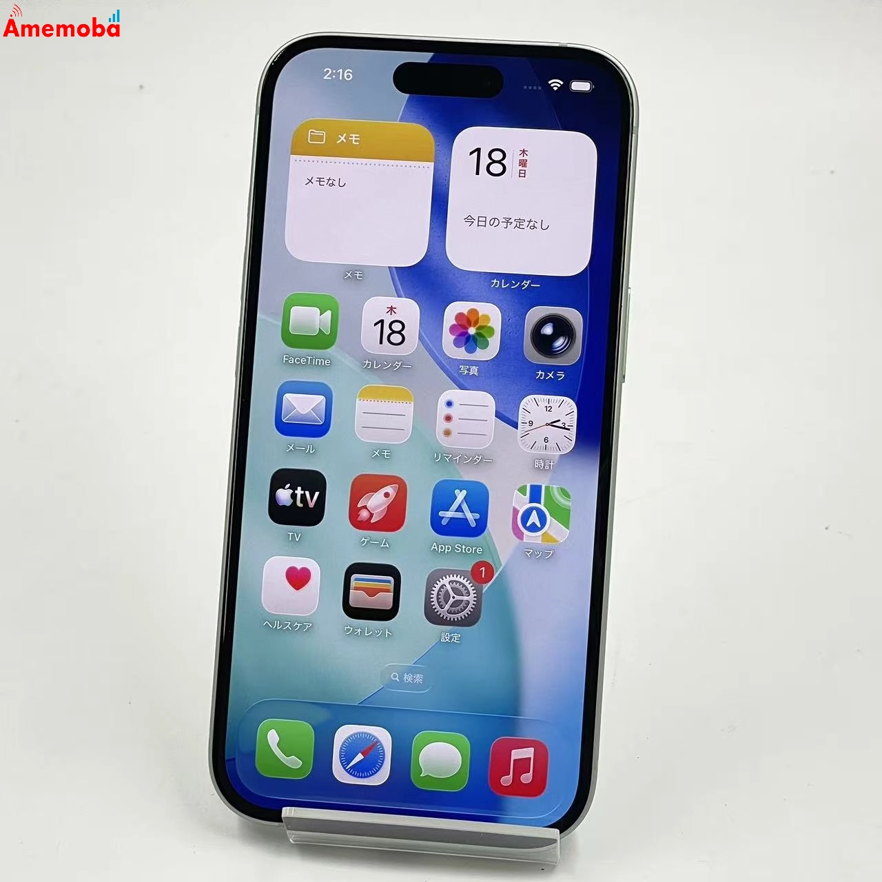 iPhone15 128GB グリーン MTMM3J/A Apple版SIMフリー 極美品