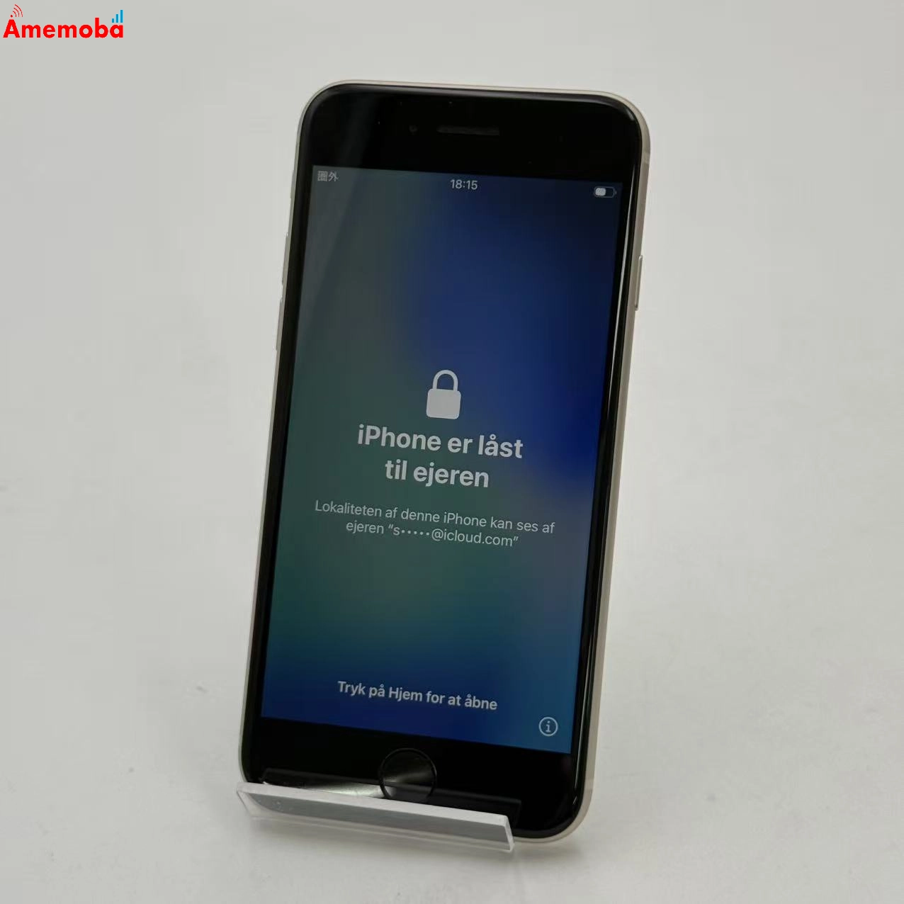 iPhoneSE 第3世代 64GB スターライト MMYD3J/A docomo版SIMフリー ジャンク品
