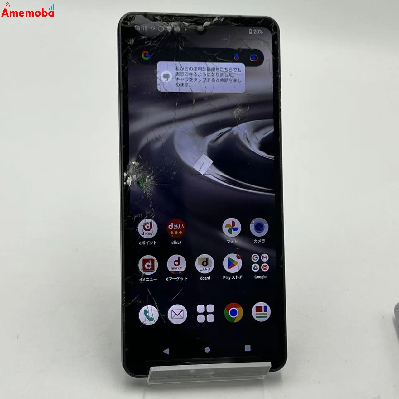 AQUOS sense6 4GB/64GB ブラック SH-54B docomo版SIMフリー ジャンク品