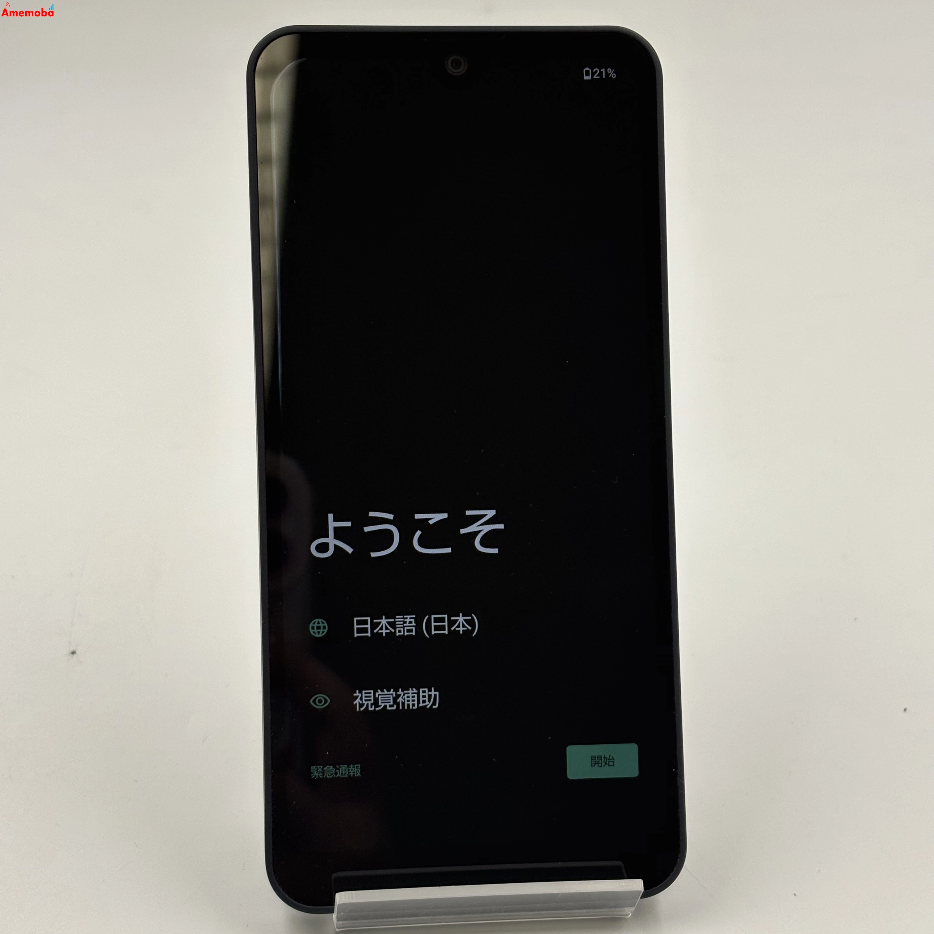 AQUOS wish3 4GB/64GB ブラック A302SH SoftBank版SIMフリー 極美品