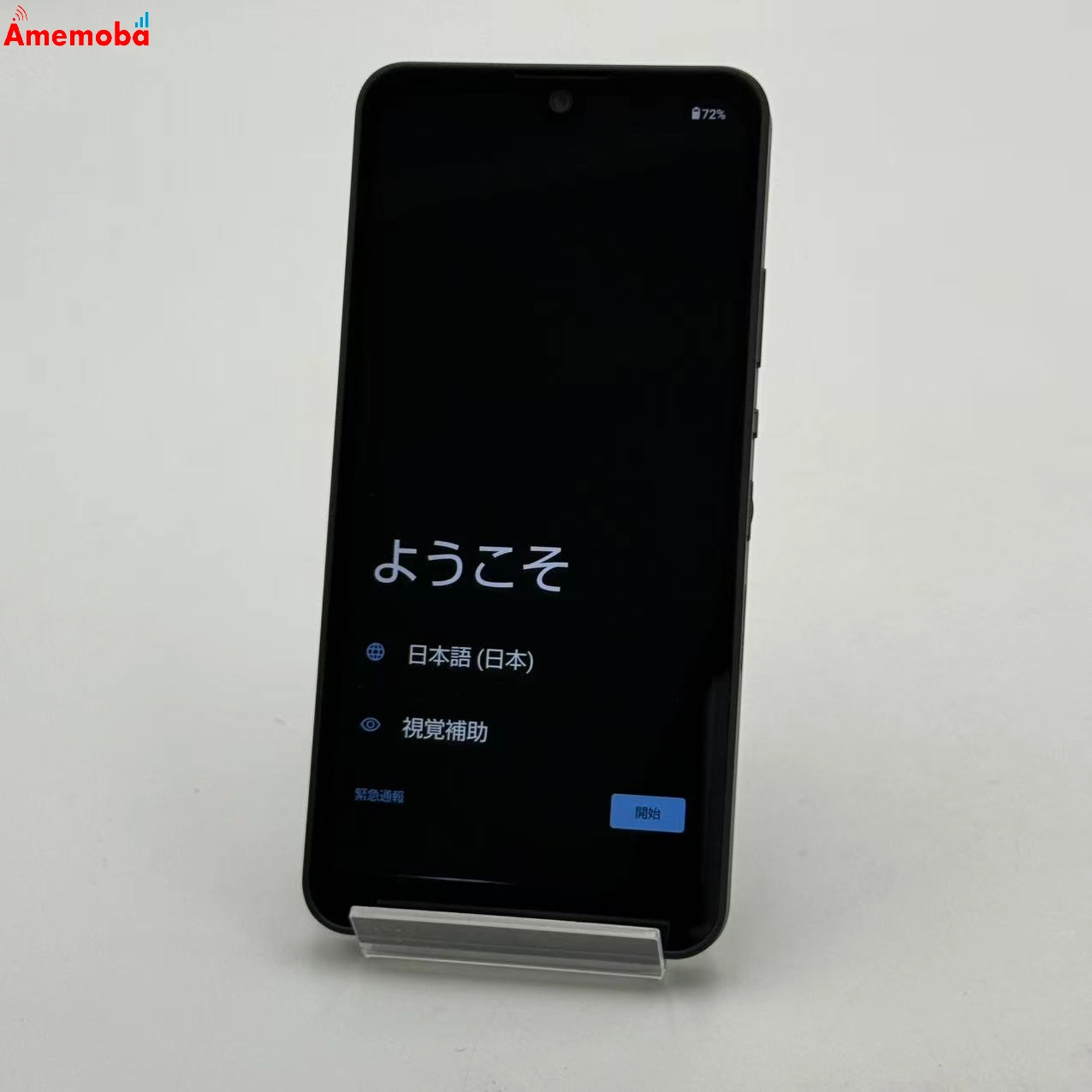 AQUOS wish2 64GB チャコール SH-51C docomo版SIMフリー 極美品