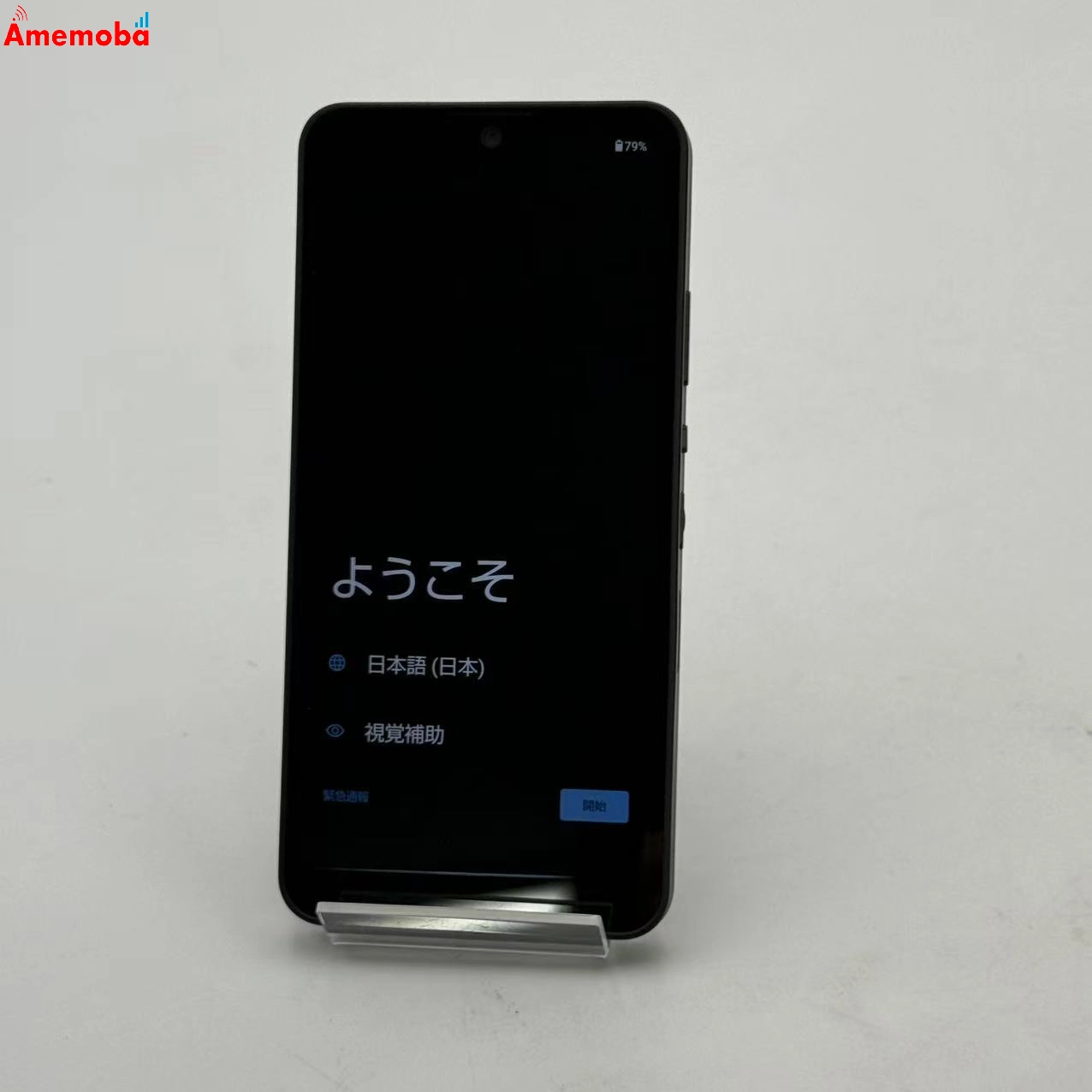AQUOS wish2 64GB チャコール SH-51C docomo版SIMフリー 美品