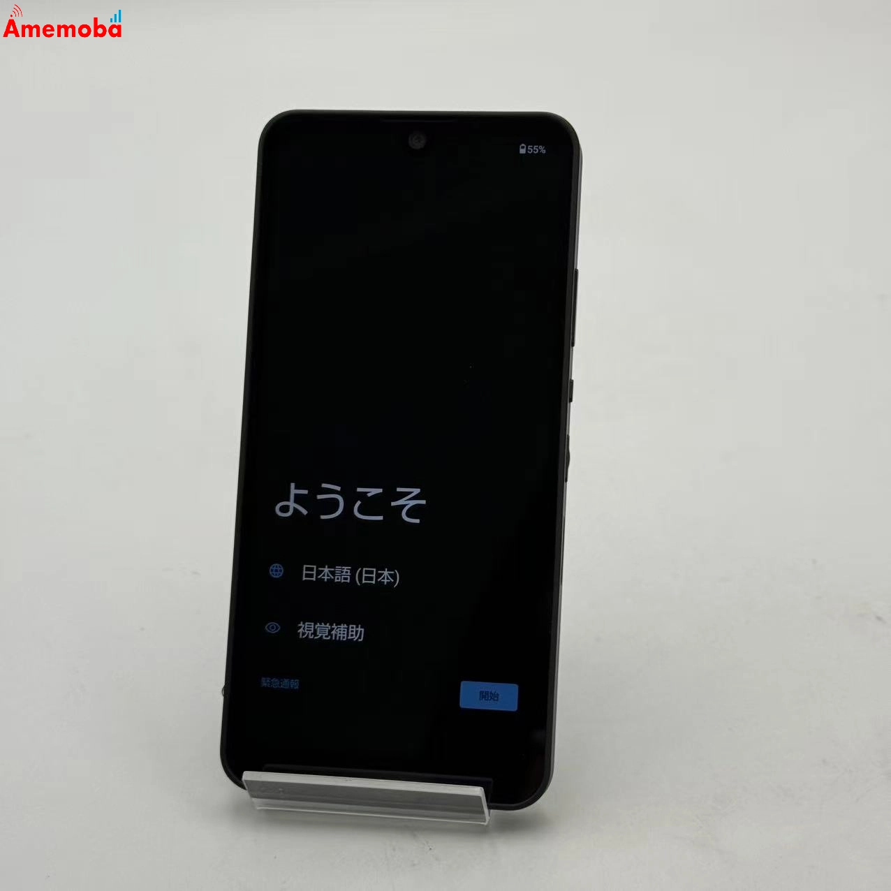 AQUOS wish2 64GB チャコール SH-51C docomo版SIMフリー