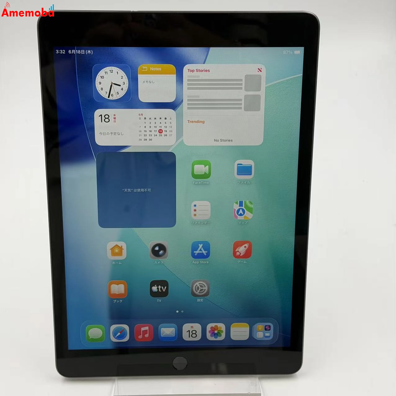 iPad 第9世代 Wi-Fiモデル 256GB スペースグレイ MK2N3J/A