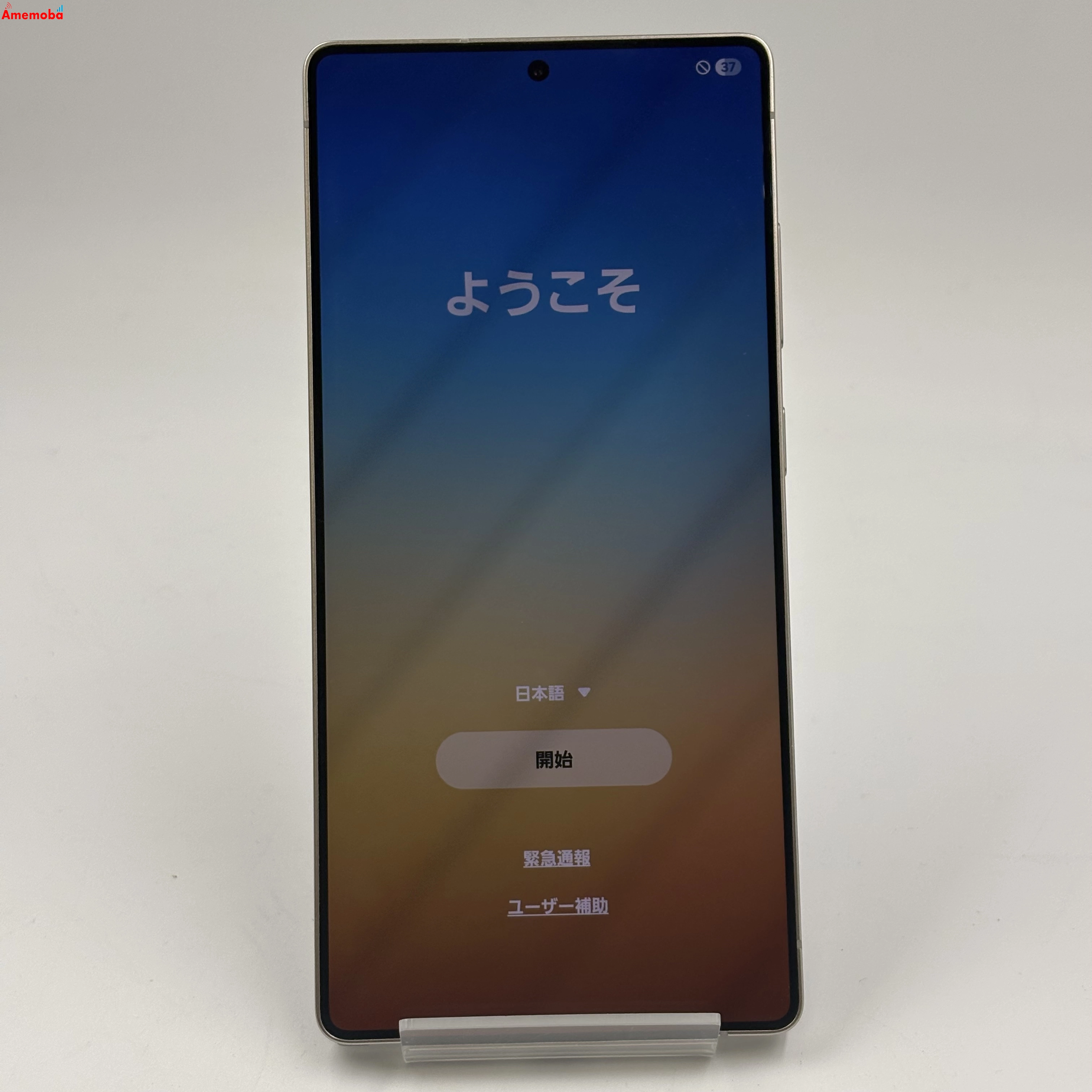 Galaxy S25 Ultra 256GB チタニウムブラック SM-S938Z SoftBank版SIMフリー 美品