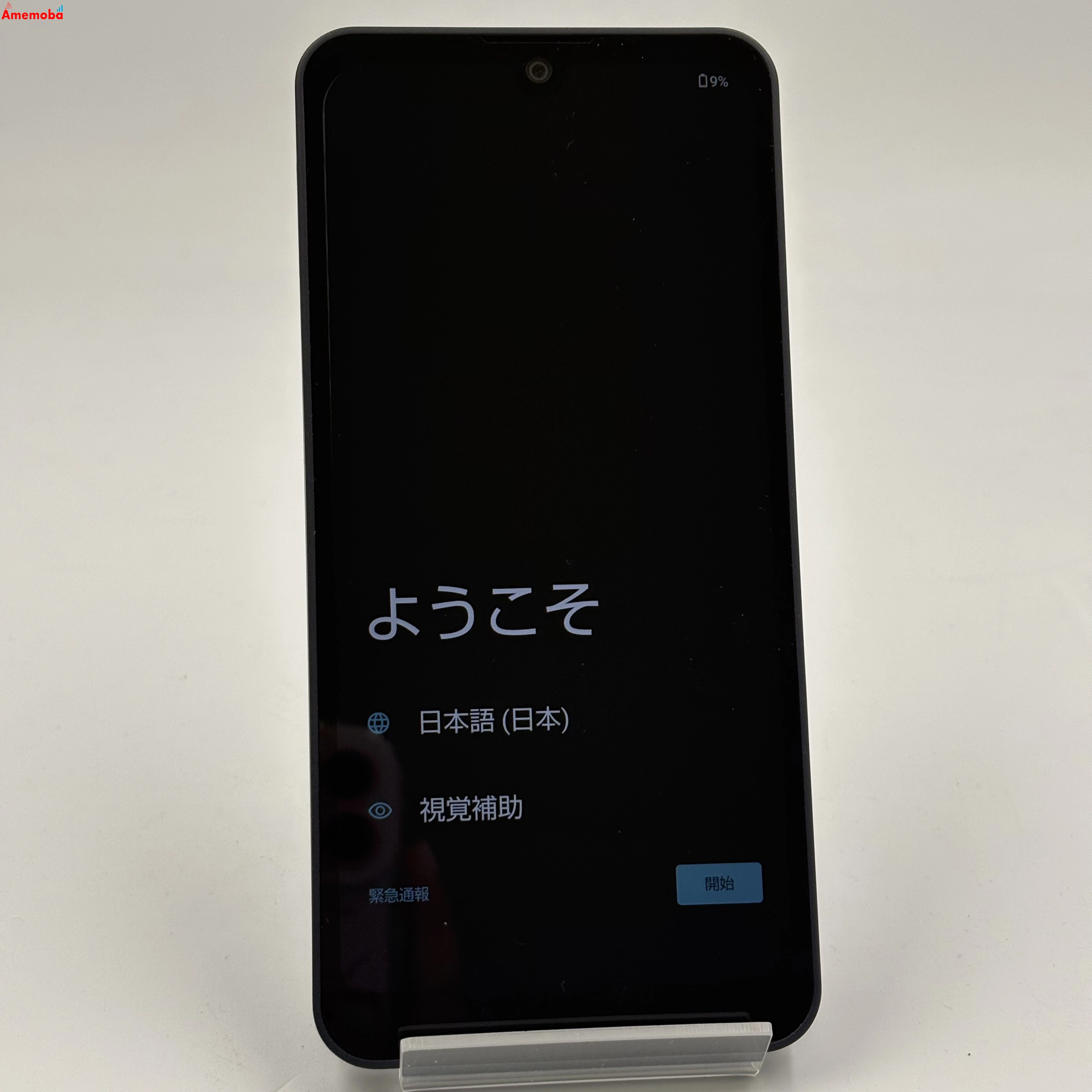 AQUOS wish3 4GB/64GB ブラック A302SH SoftBank版SIMフリー 美品