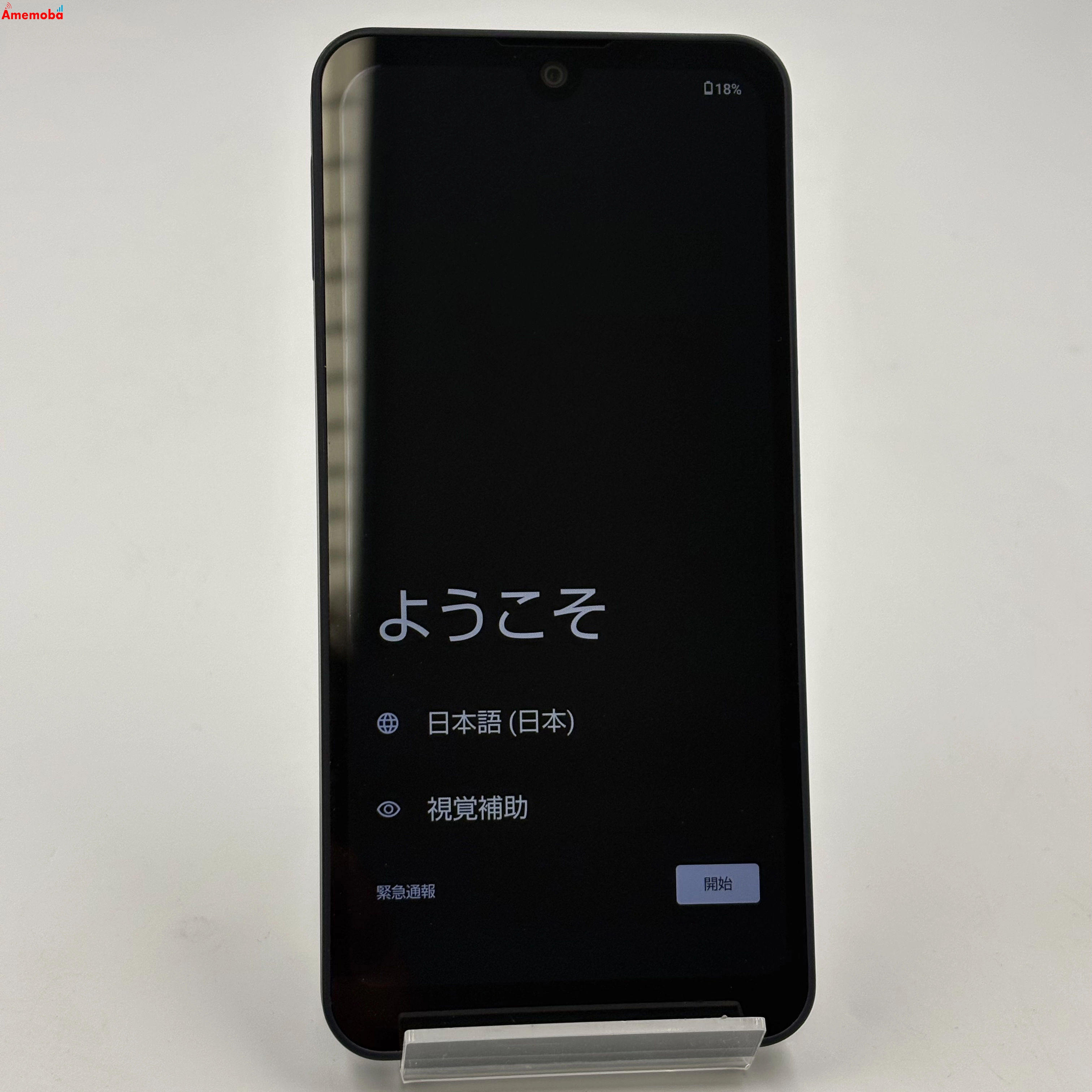 AQUOS wish3 4GB/64GB ブラック A303SH SoftBank版SIMフリー 美品