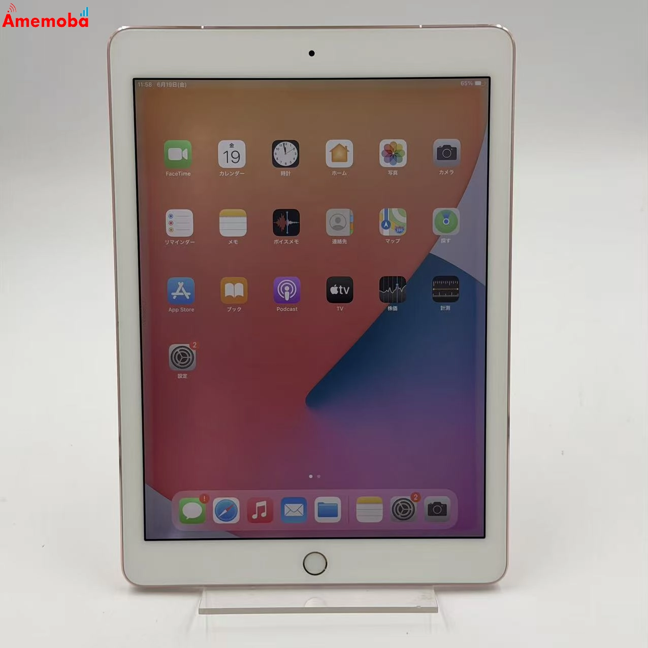 iPad Pro 9.7インチ Wi-Fi+Cellular 256GB ローズゴールド MLYM2J/A Apple版SIMフリー  ジャンク品