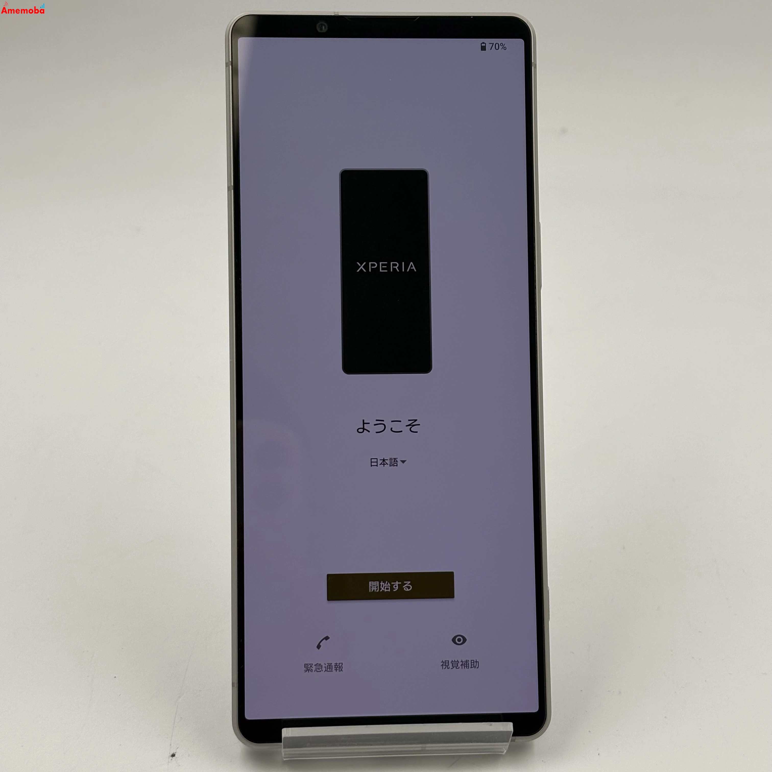 Xperia 1 V 12GB/256GB プラチナシルバー A301SO SoftBank版SIMフリー 美品