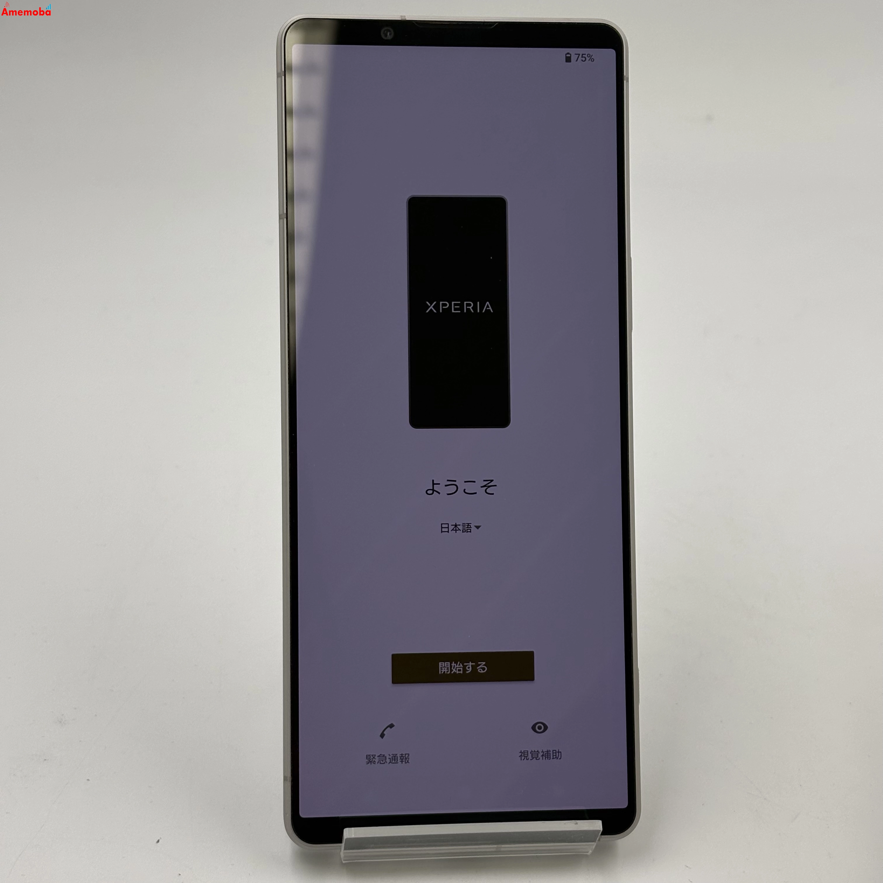 Xperia 1 V 12GB/256GB プラチナシルバー A301SO SoftBank版SIMフリー 美品