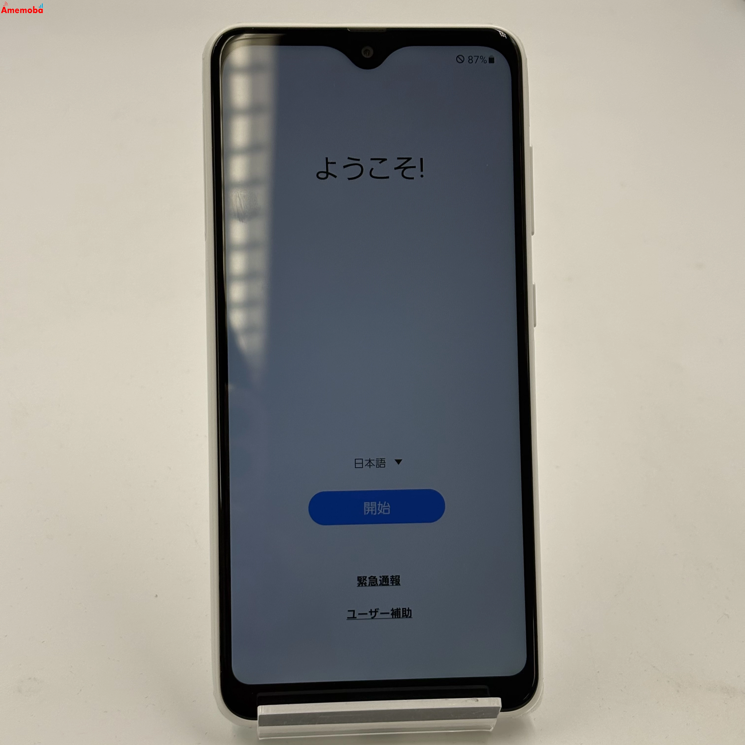 Galaxy A22 5G 64GB ホワイト SC-56B docomo版SIMフリー 美品