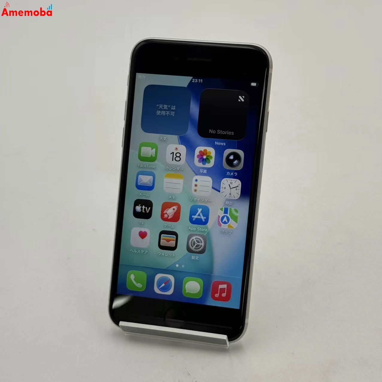 iPhoneSE 第2世代 128GB ホワイト MXD12J/A Apple版SIMフリー ジャンク品
