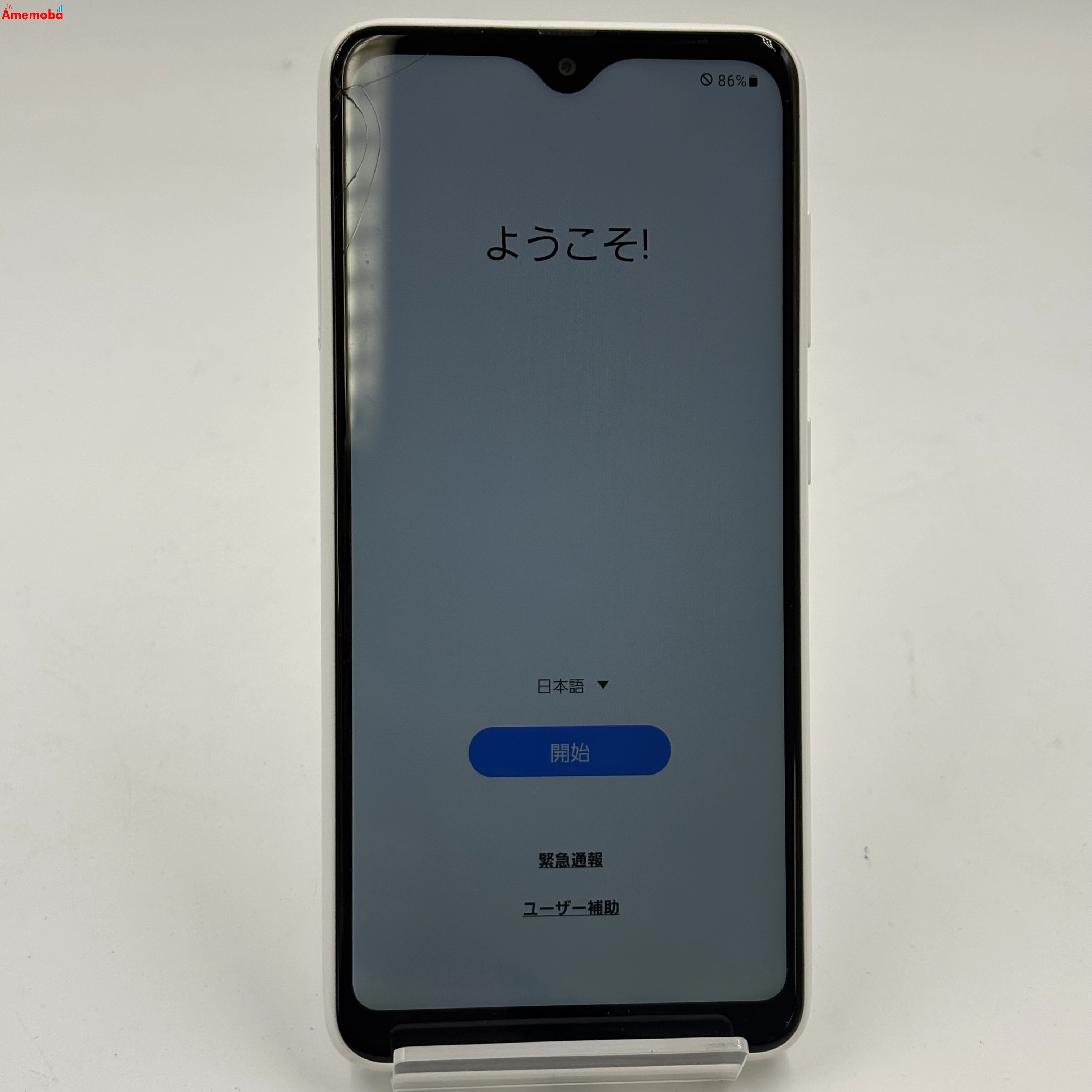 Galaxy A22 5G 64GB ホワイト SC-56B docomo版SIMフリー ジャンク品
