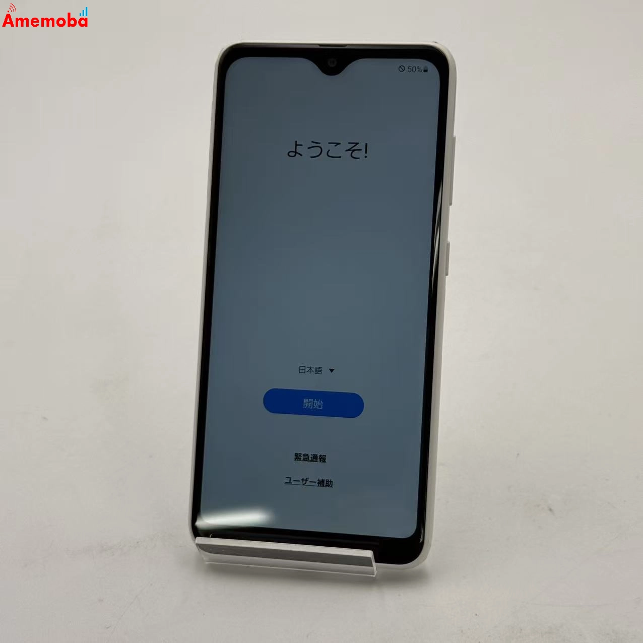 Galaxy A22 5G 64GB ホワイト SC-56B docomo版SIMフリー