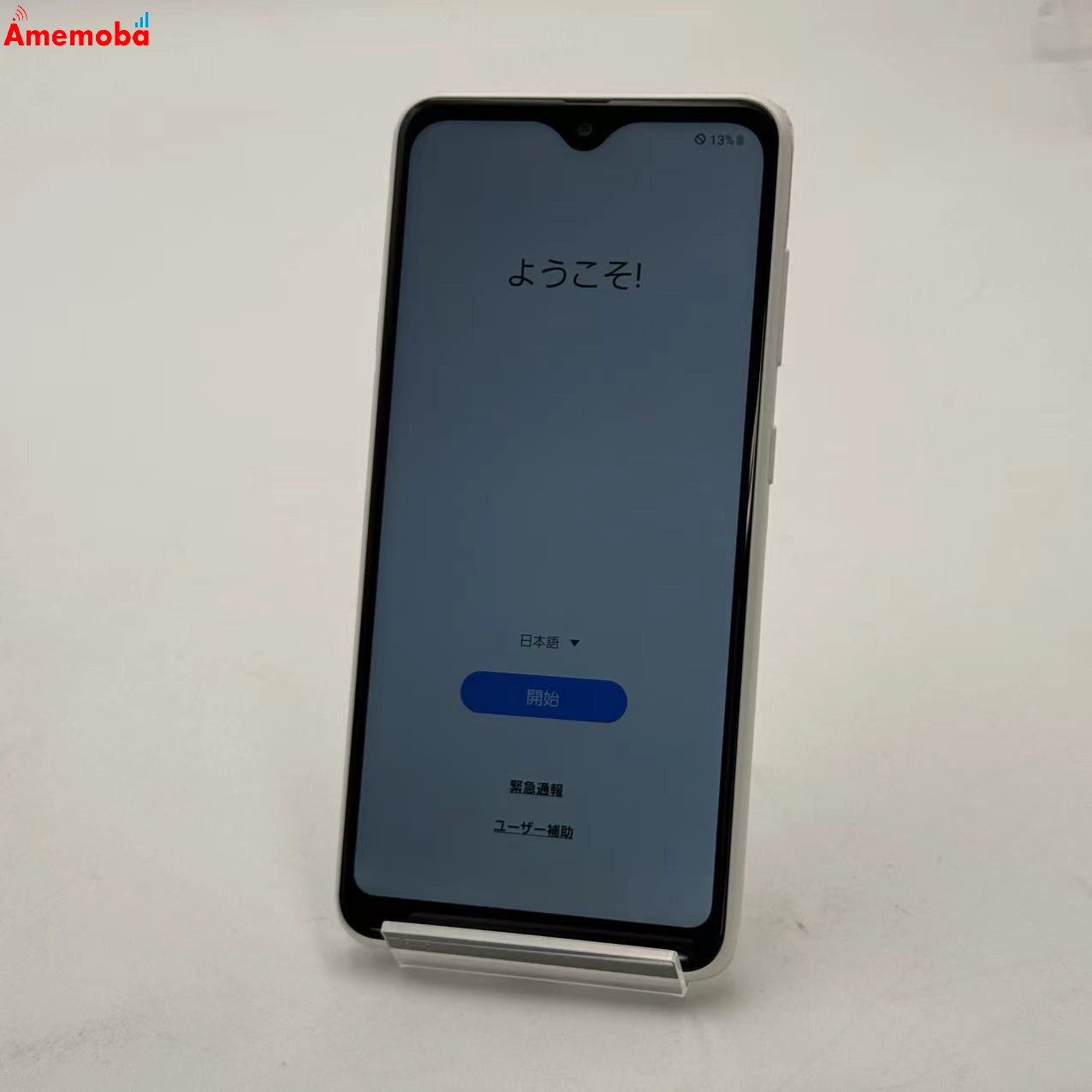 Galaxy A22 5G 64GB ホワイト SC-56B docomo版SIMフリー 美品