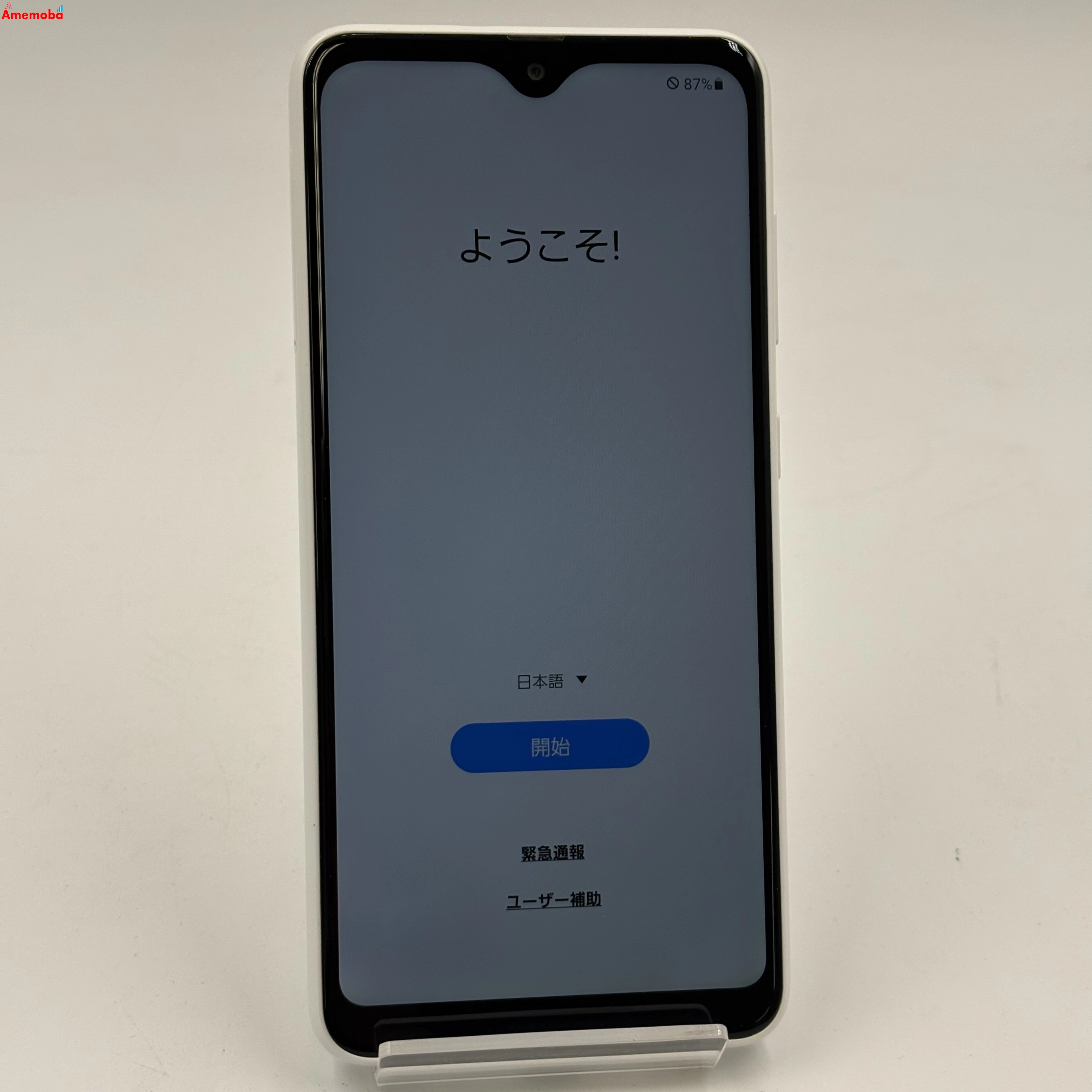 Galaxy A22 5G 64GB ホワイト SC-56B docomo版SIMフリー 美品