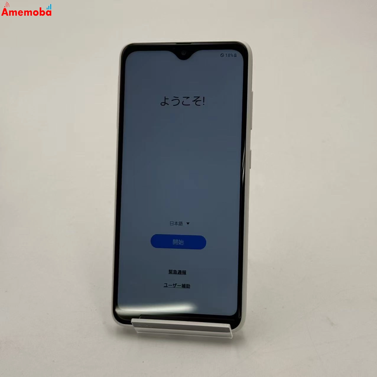 Galaxy A22 5G 64GB ホワイト SC-56B docomo版SIMフリー