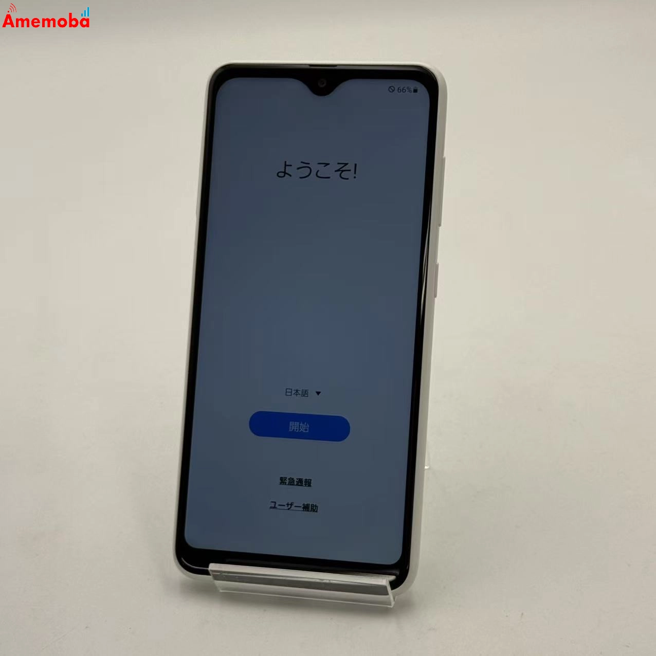 Galaxy A22 5G 64GB ホワイト SC-56B docomo版SIMフリー