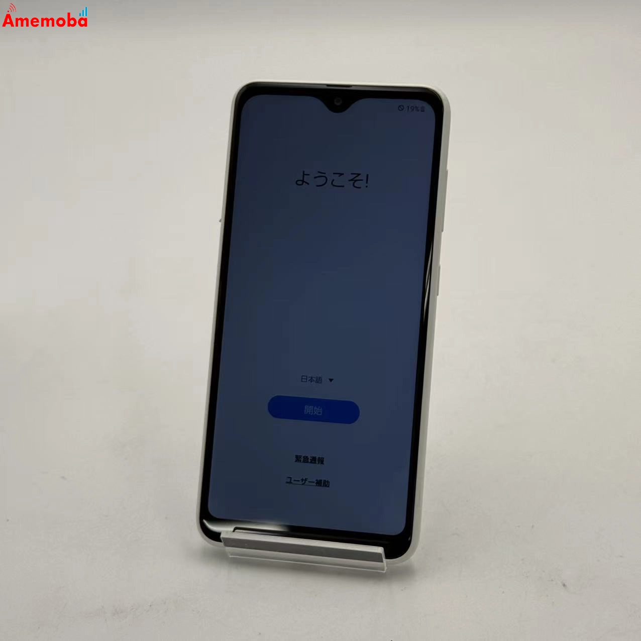 Galaxy A22 5G 64GB ホワイト SC-56B docomo版SIMフリー