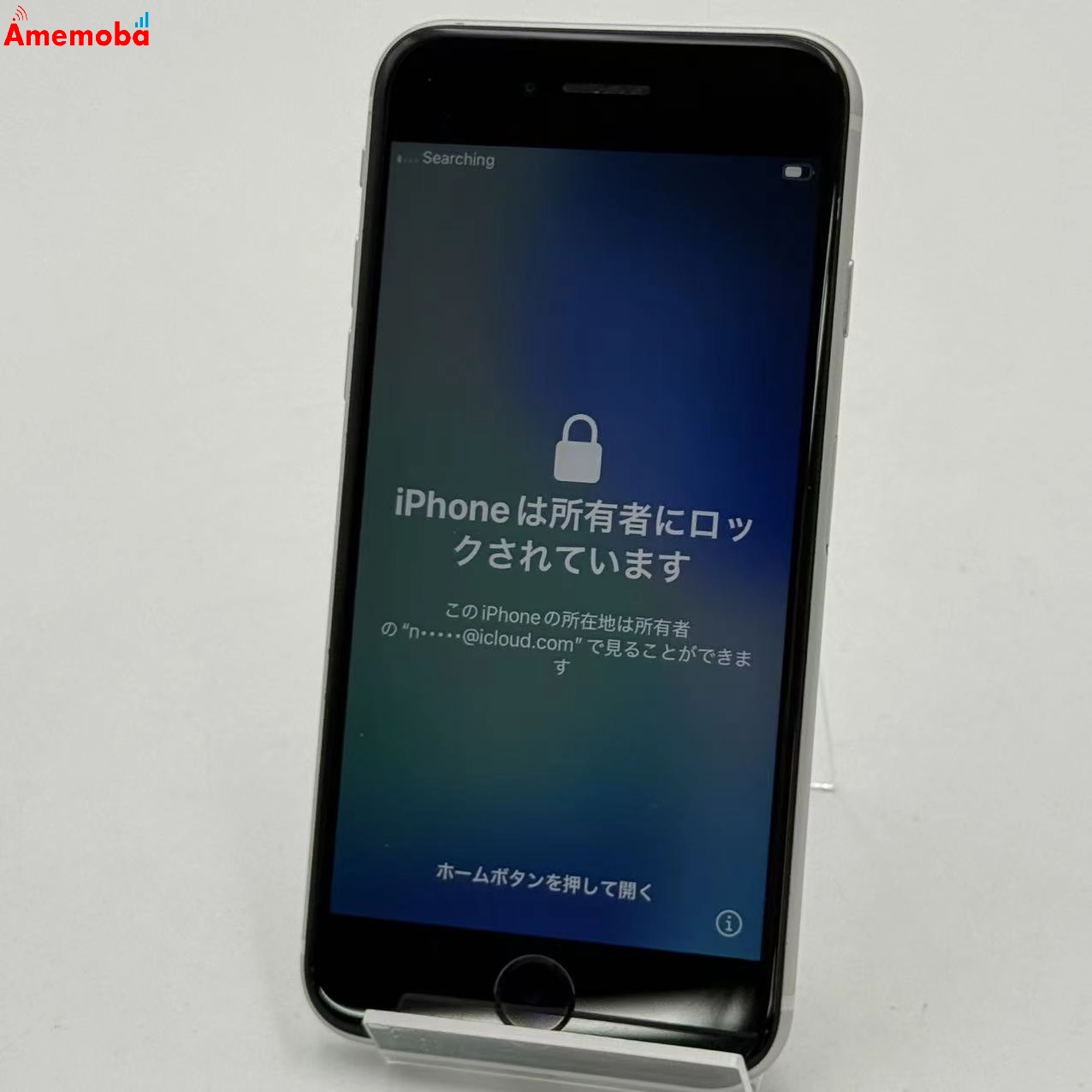 iPhoneSE 第2世代 64GB ホワイト MHGQ3J/A SoftBank版SIMフリー ジャンク品