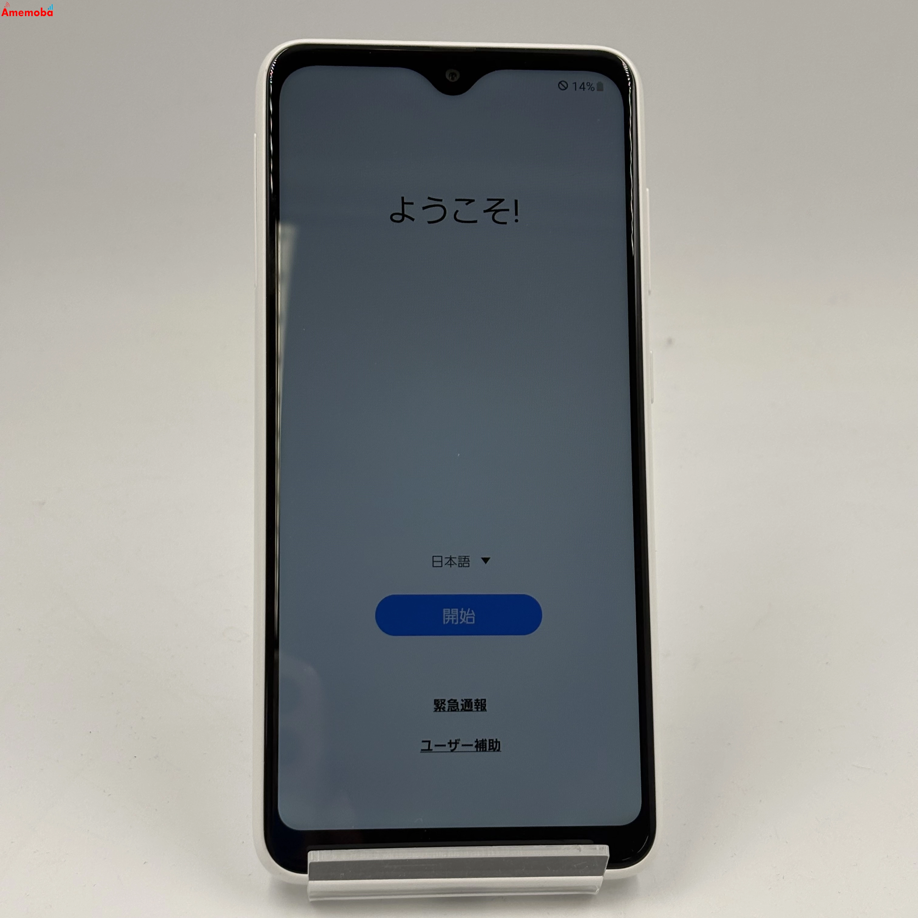 Galaxy A22 5G 64GB ホワイト SC-56B docomo版SIMフリー 美品