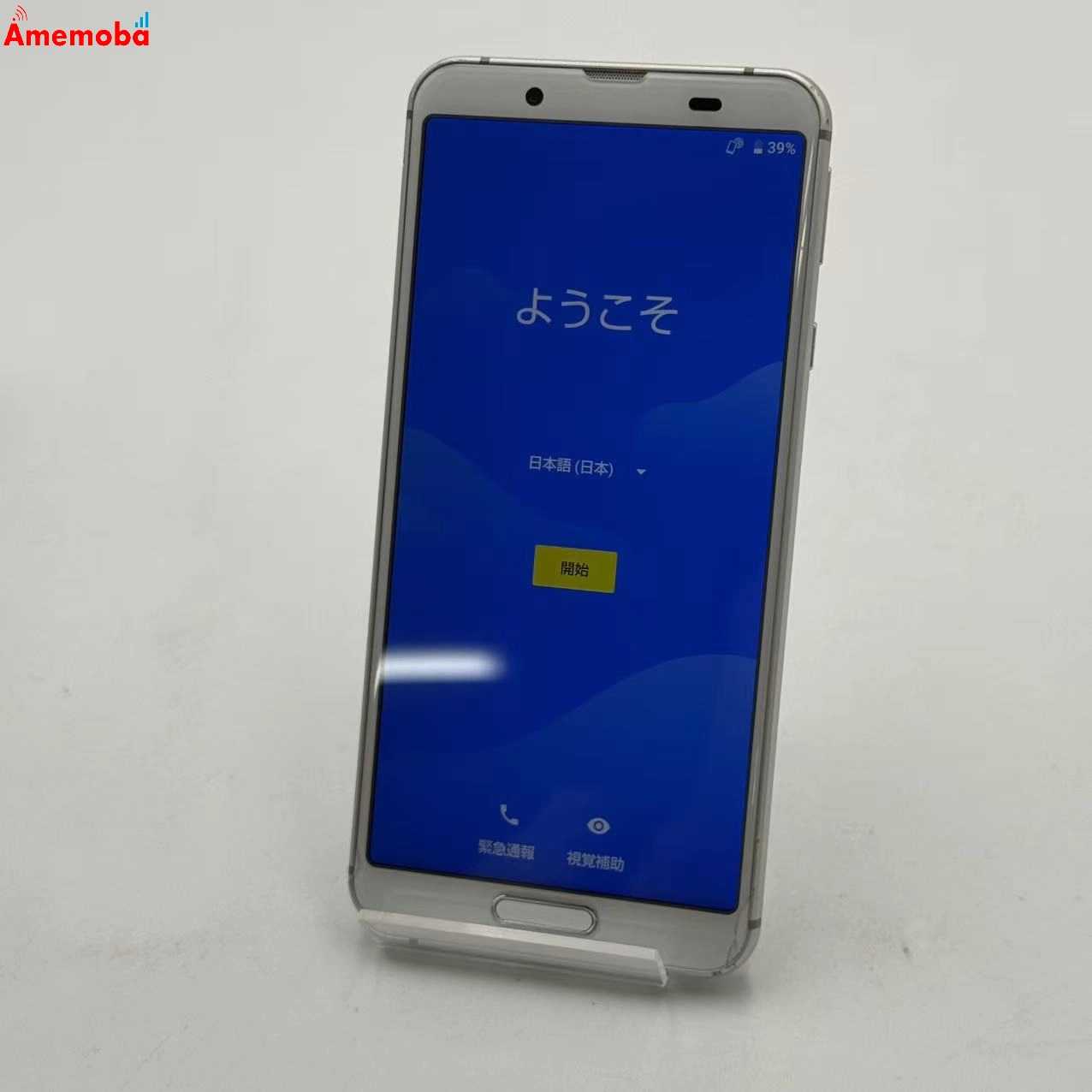 AQUOS sense3 64GB シルバーホワイト SH-02M docomo版SIMフリー ジャンク品