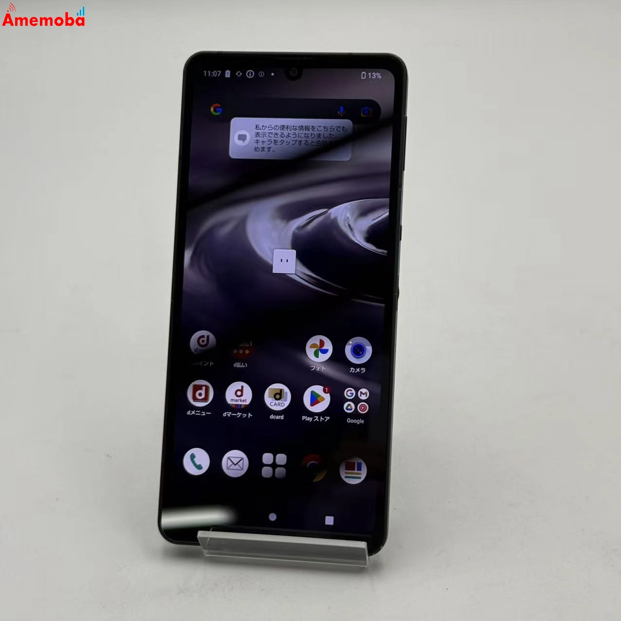 AQUOS sense6 4GB/64GB ブラック SH-54B docomo版SIMフリー 訳あり品