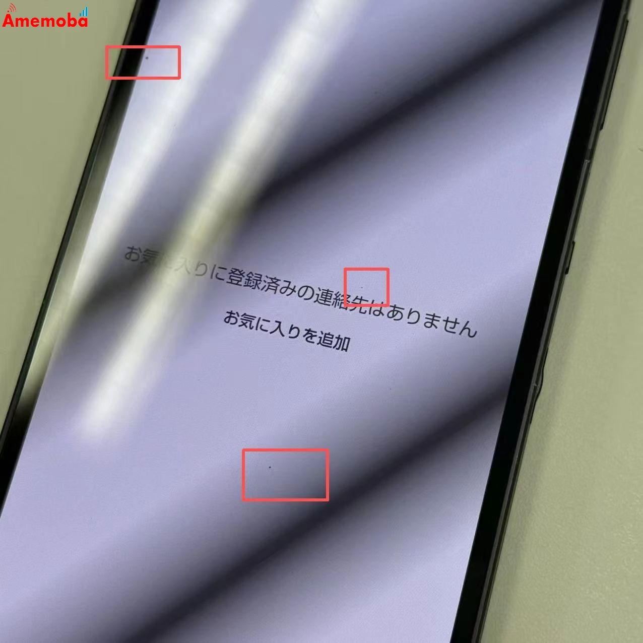 AQUOS sense6 4GB/64GB ブラック SH-54B docomo版SIMフリー 訳あり品