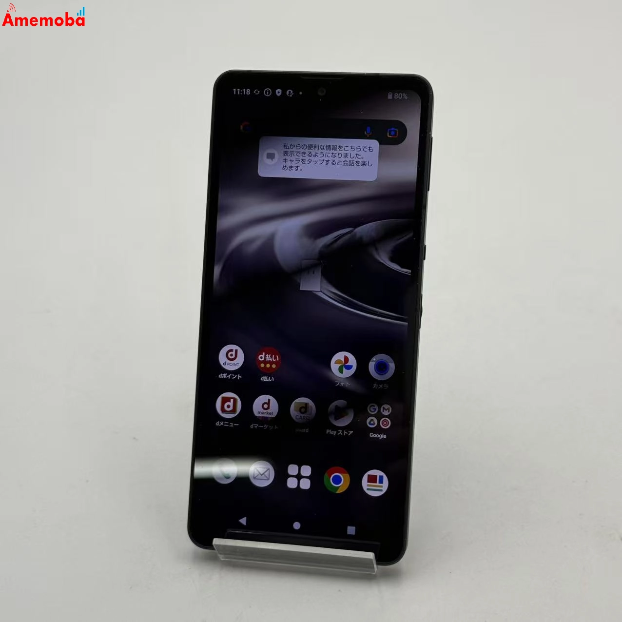 AQUOS sense6 4GB/64GB ブラック SH-54B docomo版SIMフリー 訳あり品