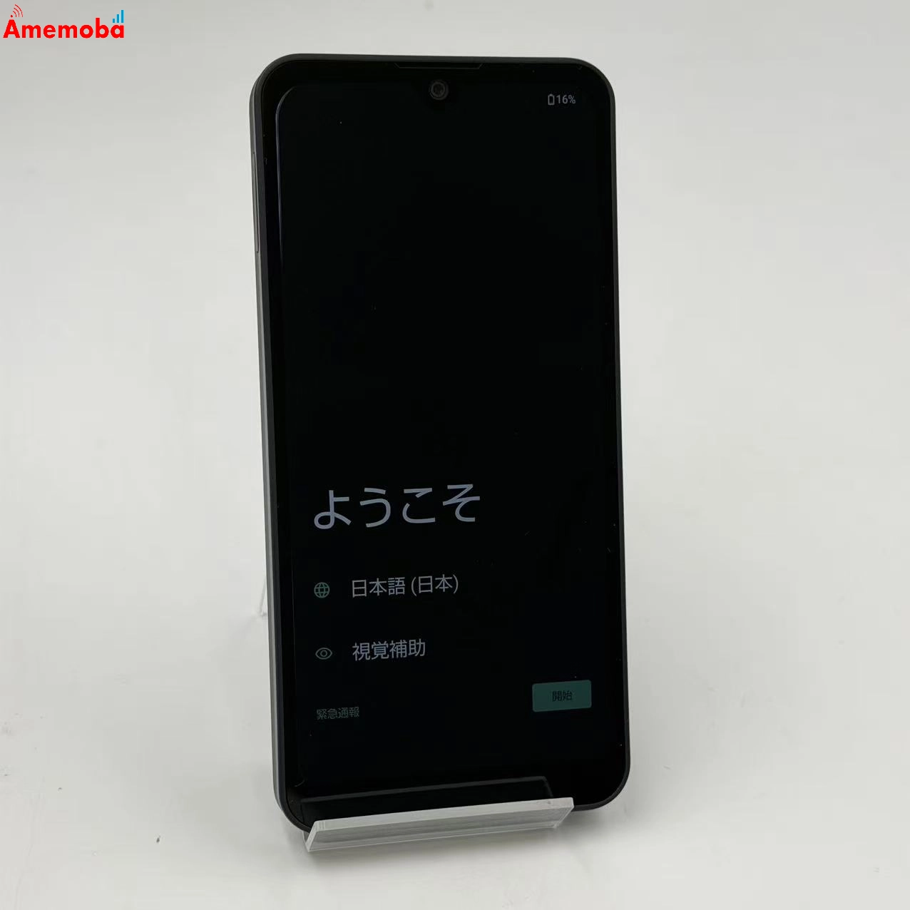 AQUOS wish3 4GB/64GB ブラック A302SH SoftBank版SIMフリー  極美品