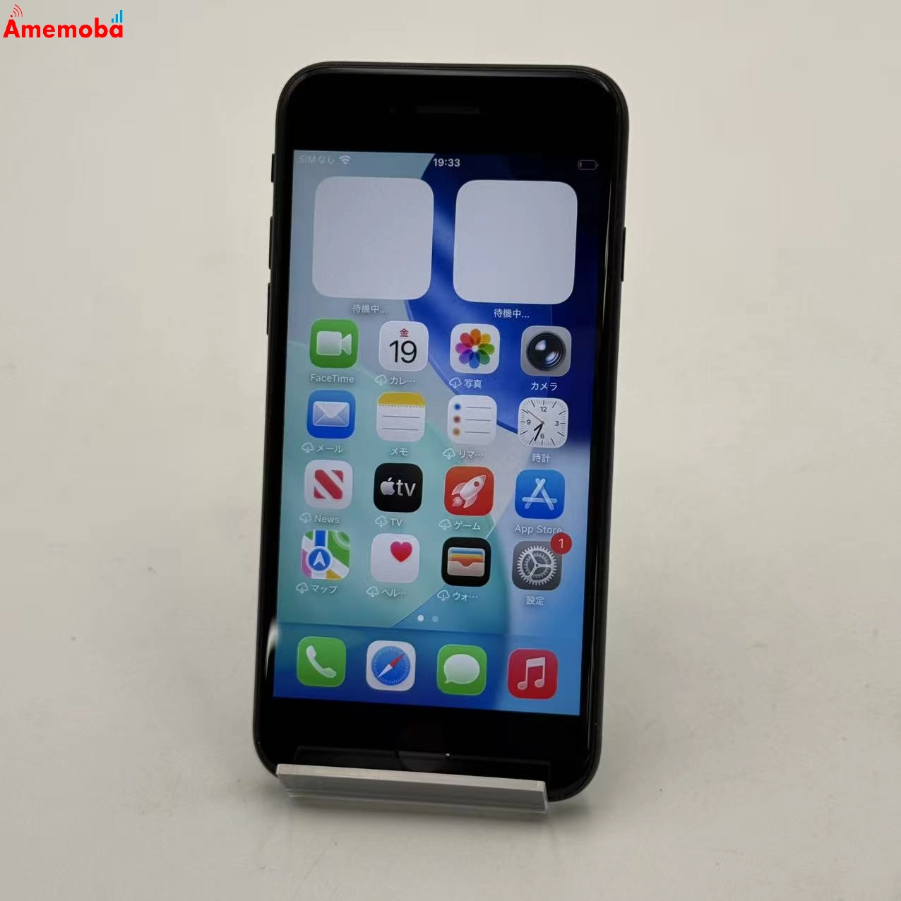 iPhoneSE 第2世代 64GB ブラック MHGP3J/A Apple版SIMフリー ジャンク品