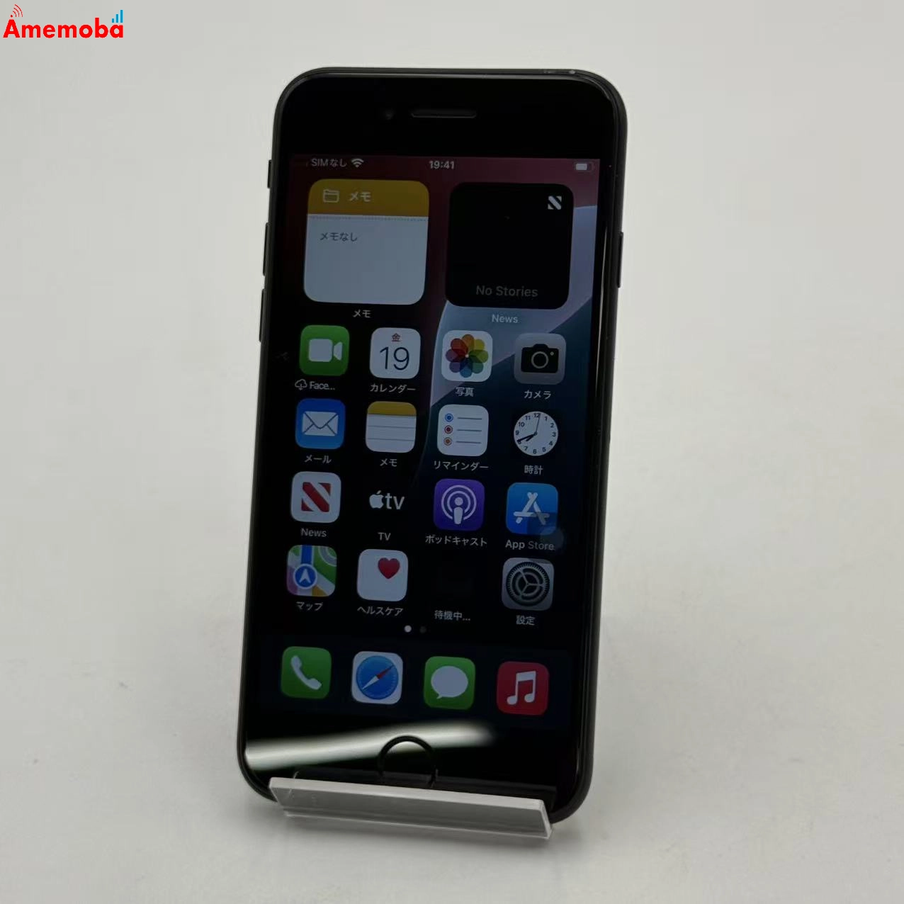 iPhoneSE 第2世代 64GB ブラック MHGP3J/A docomo版SIMフリー ジャンク品