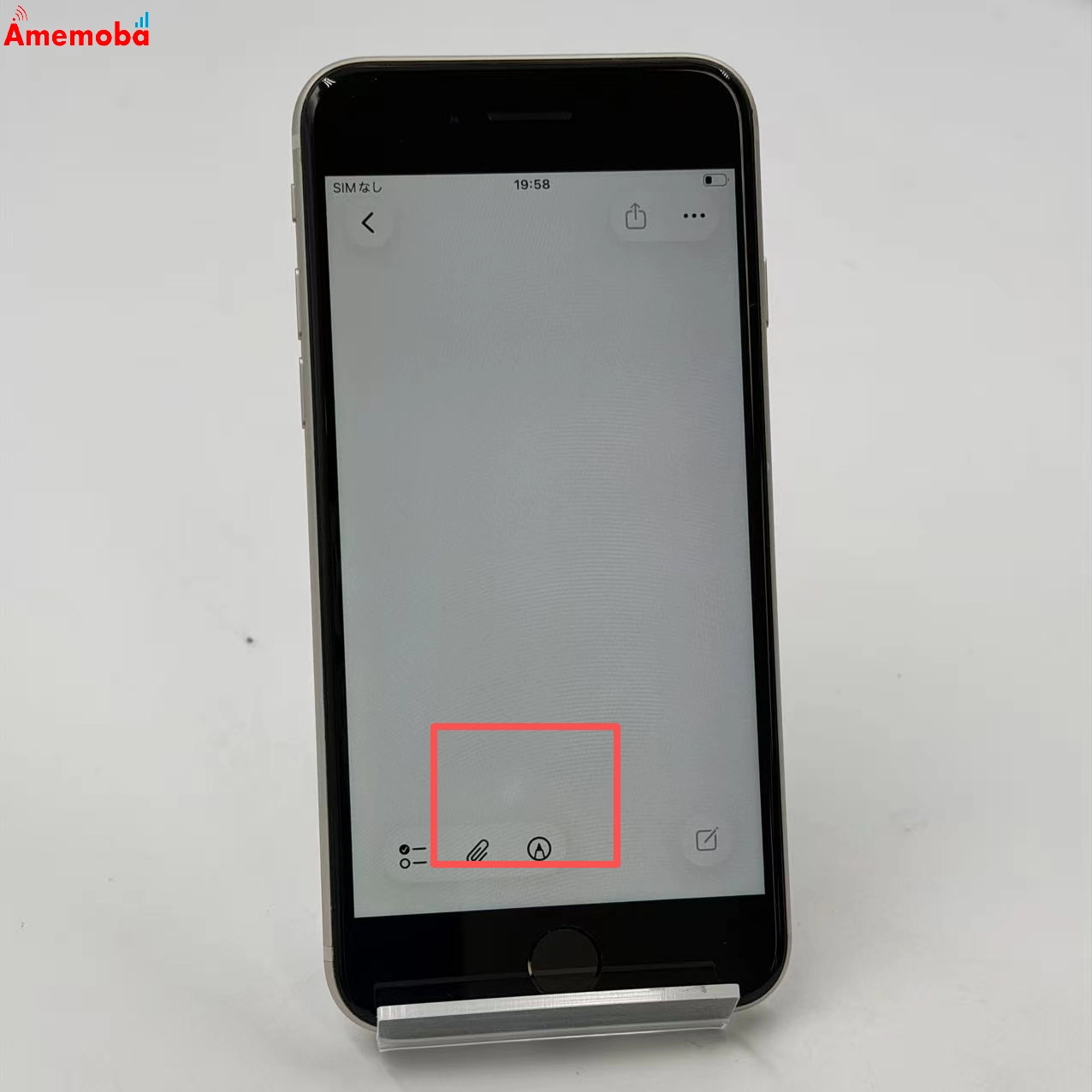iPhoneSE 第3世代 128GB スターライト MMYG3J/A AU版SIMフリー 訳あり品