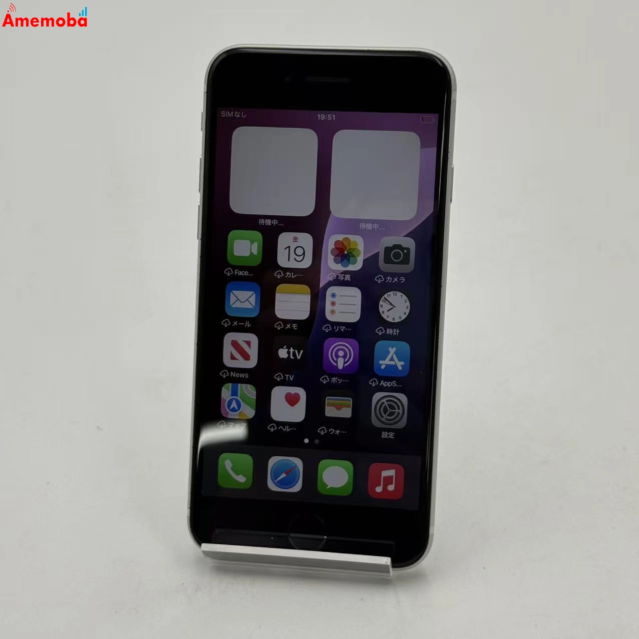 iPhoneSE 第2世代 64GB ホワイト MHGQ3J/A Apple版SIMフリー ジャンク品