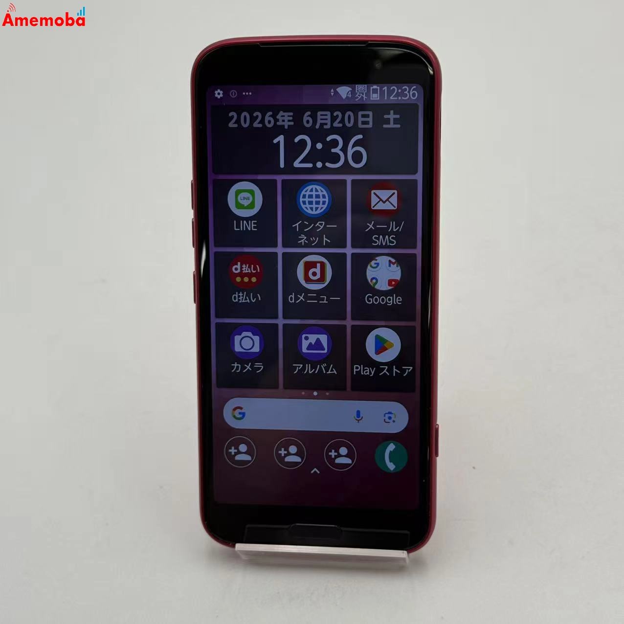 らくらくスマートフォン 128GB ピンク F-53E docomo版SIMフリー 極美品
