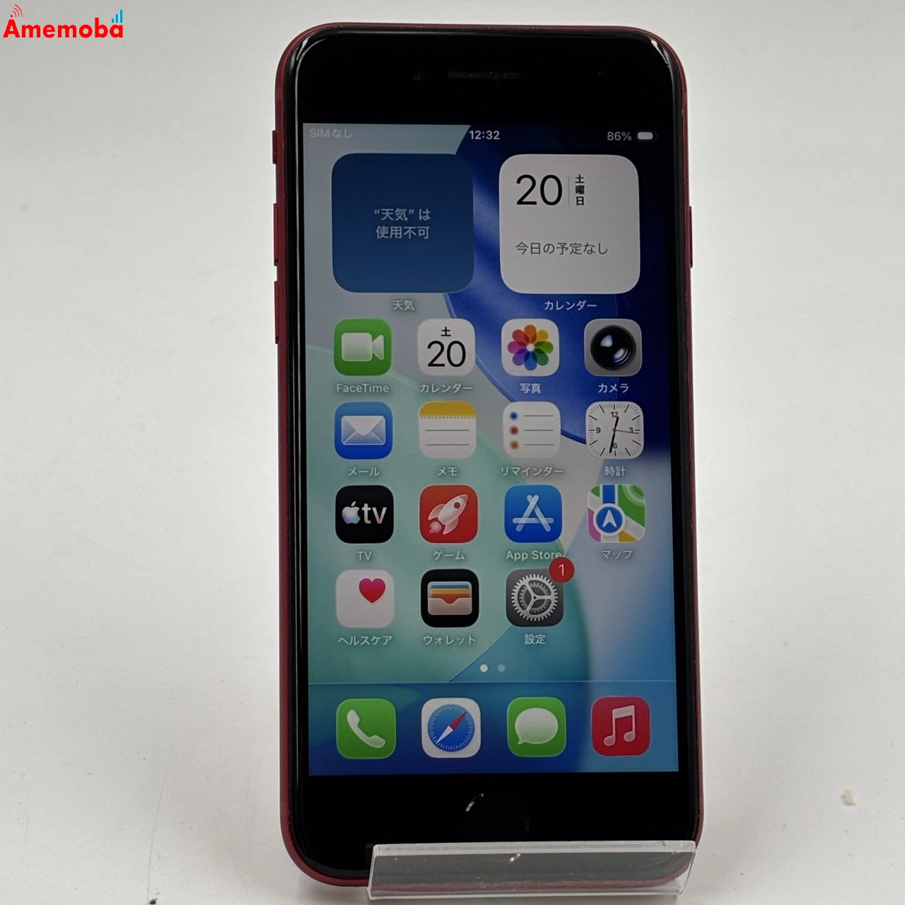 iPhoneSE 第3世代 64GB Product Red MMYE3J/A AU版SIMフリー 訳あり品