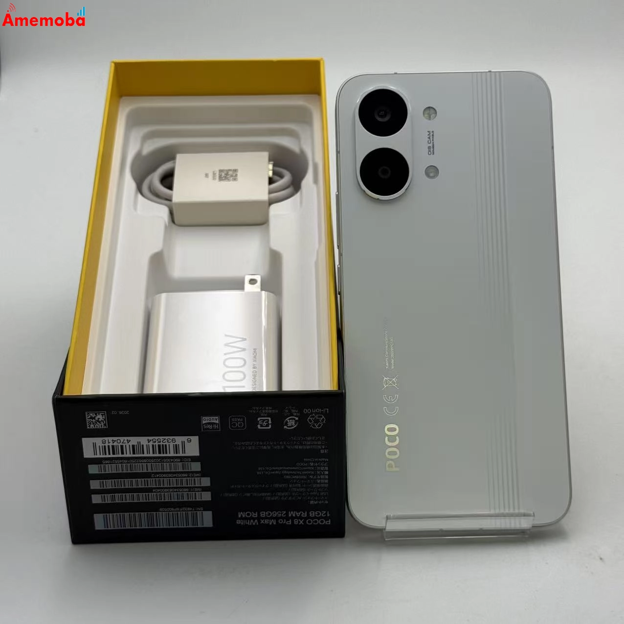 Xiaomi POCO X8 Pro Max 12GB/256GB ホワイト 2602BPC18G SIMフリー 新品同様