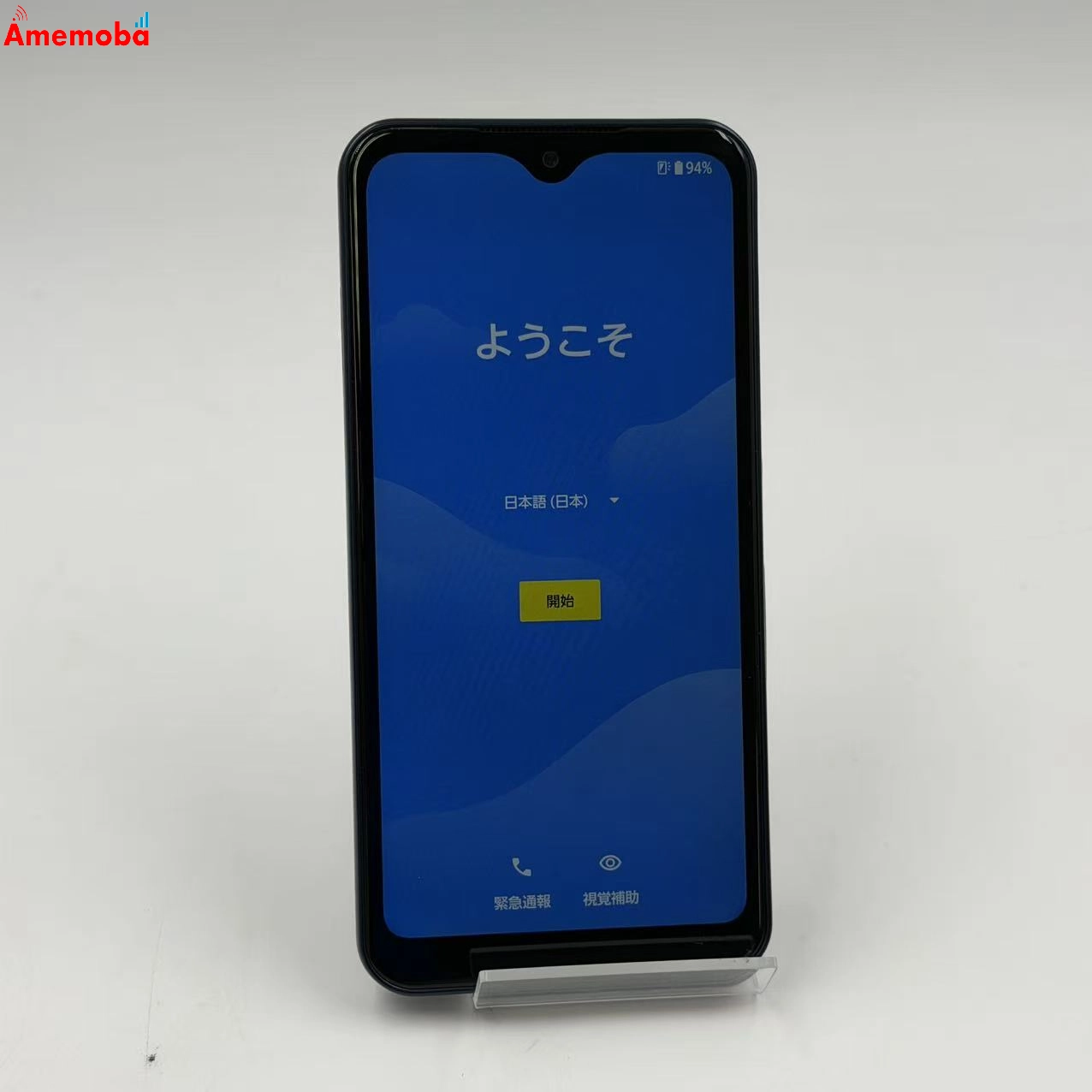 arrows We 64GB ネイビー F-51B docomo版SIMフリー  開封未使用品
