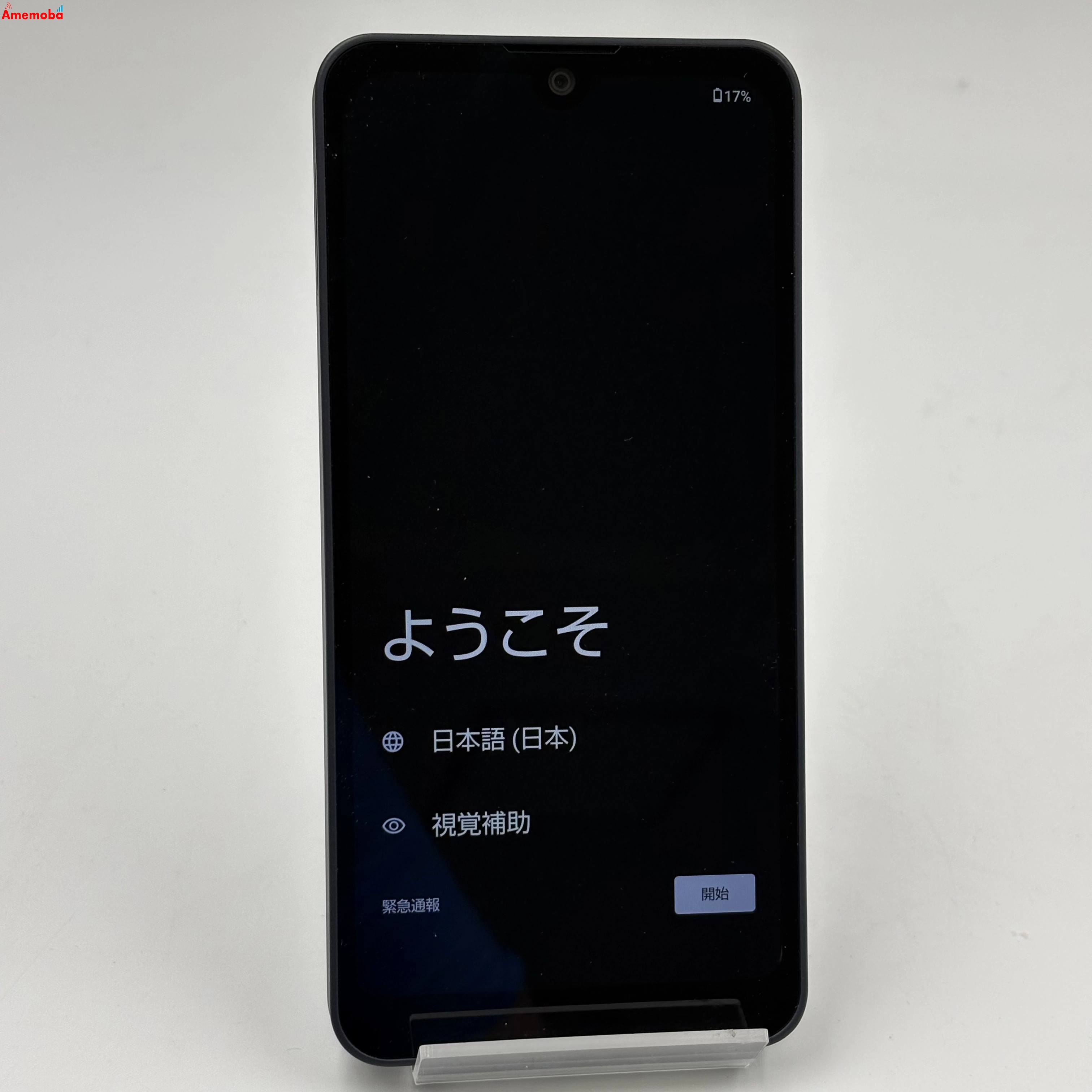 AQUOS wish3 4GB/64GB ブラック A303SH SoftBank版SIMフリー 極美品