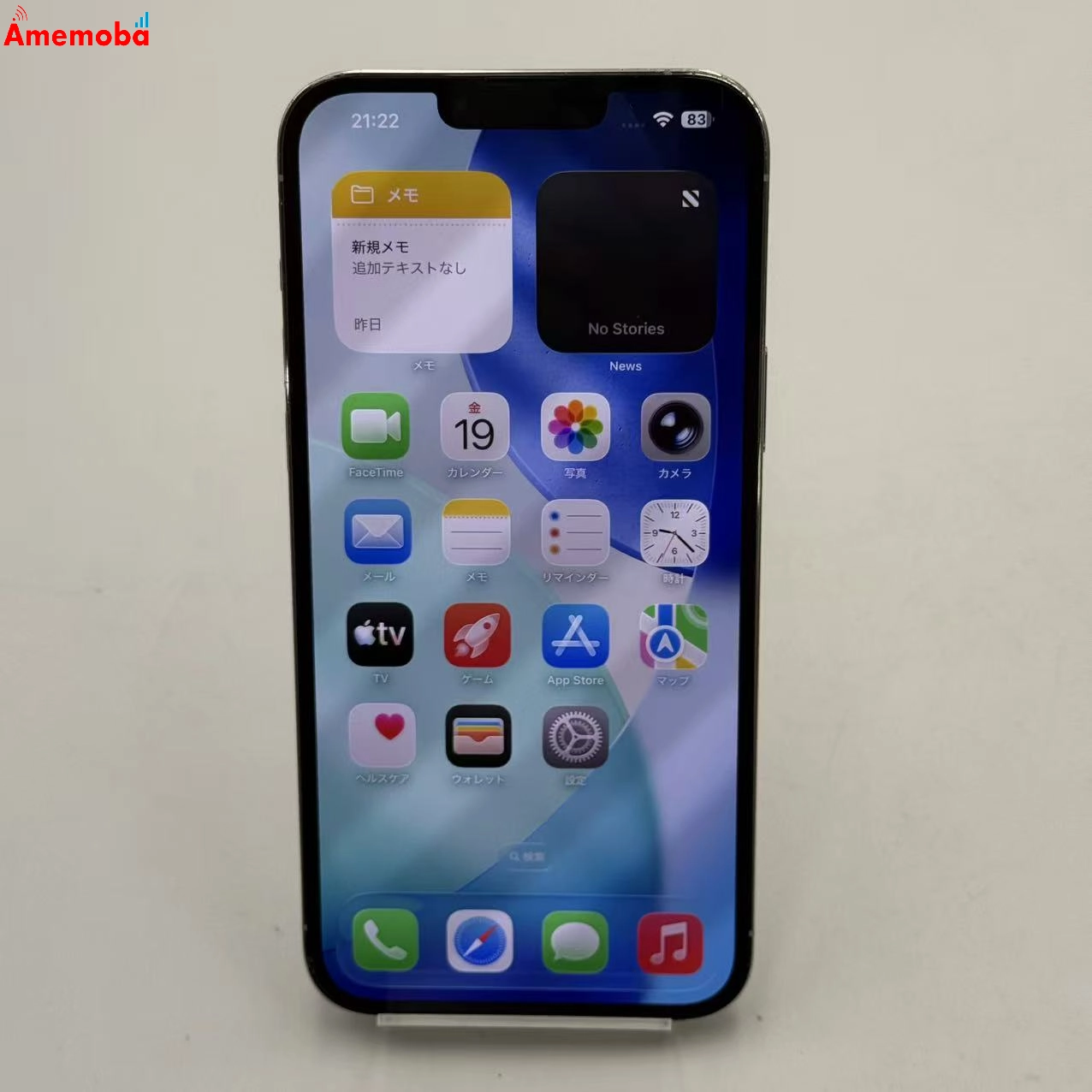 iPhone13 Pro Max 128GB シルバー NLJ53J/A docomo版SIMフリー ジャンク品